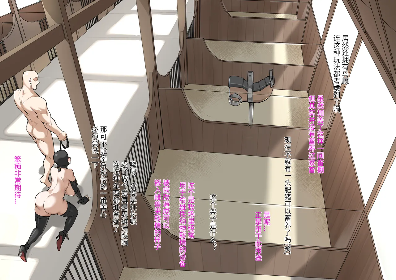 DawalixiP2 | 秘密企划 page 54 original parody - bdsm big breasts hentai manga - read online free