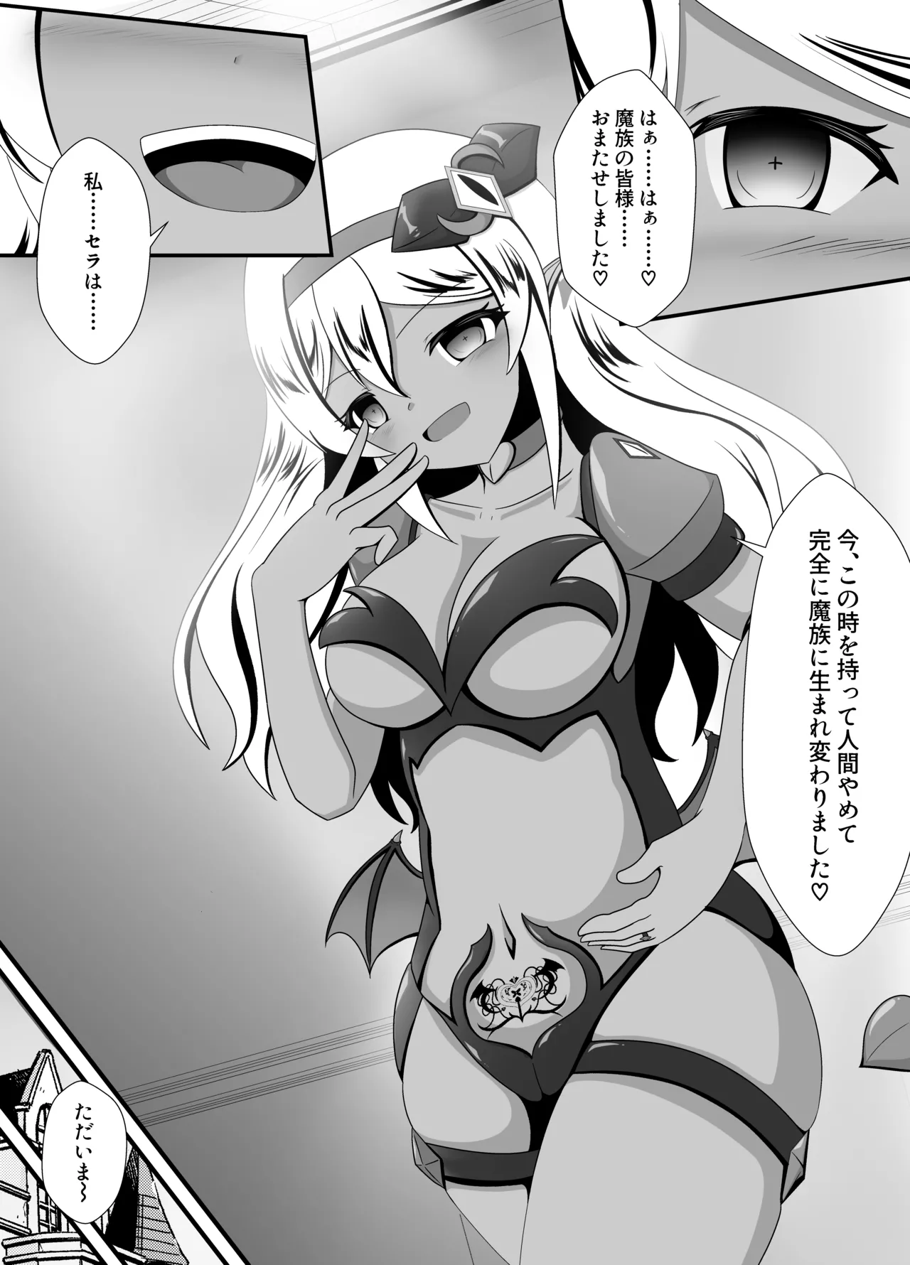 Banka no Akuma ga Ochiru Toki page 45 original parody - corruption mosaic censorship hentai manga - read online free