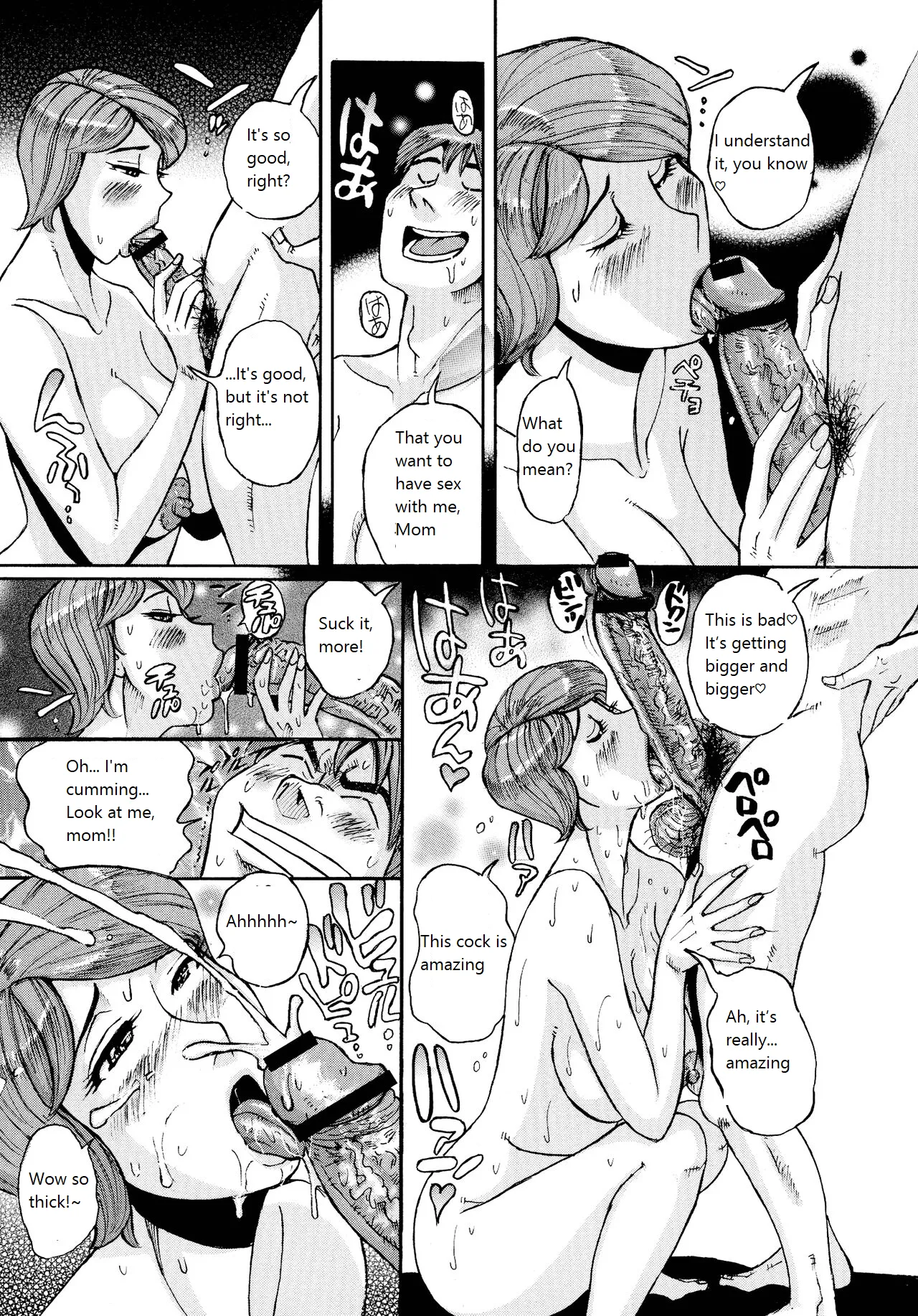 Mother’s Care Service How to ’Wincest’ - Page 15