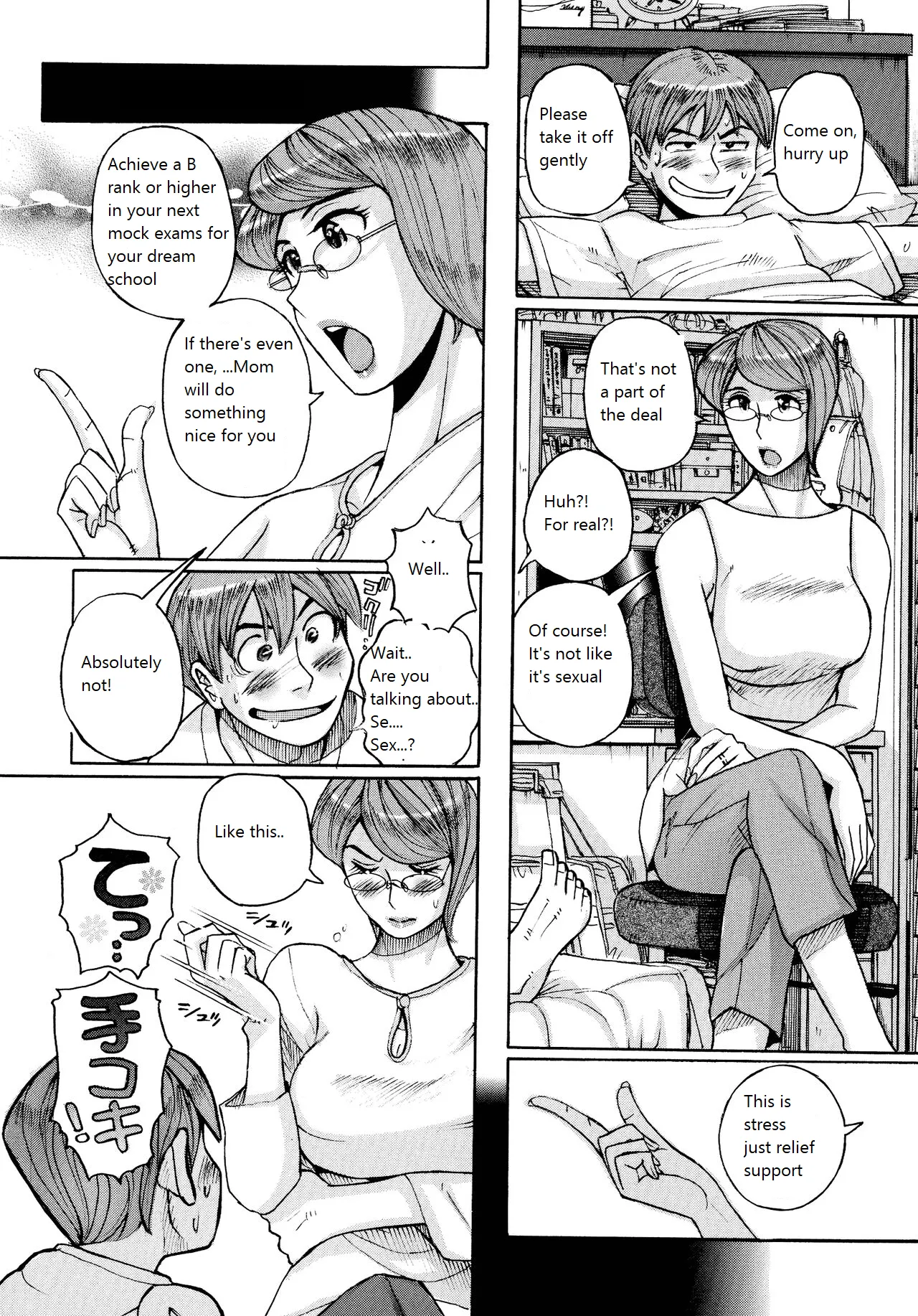 Mother’s Care Service How to ’Wincest’ - Page 30