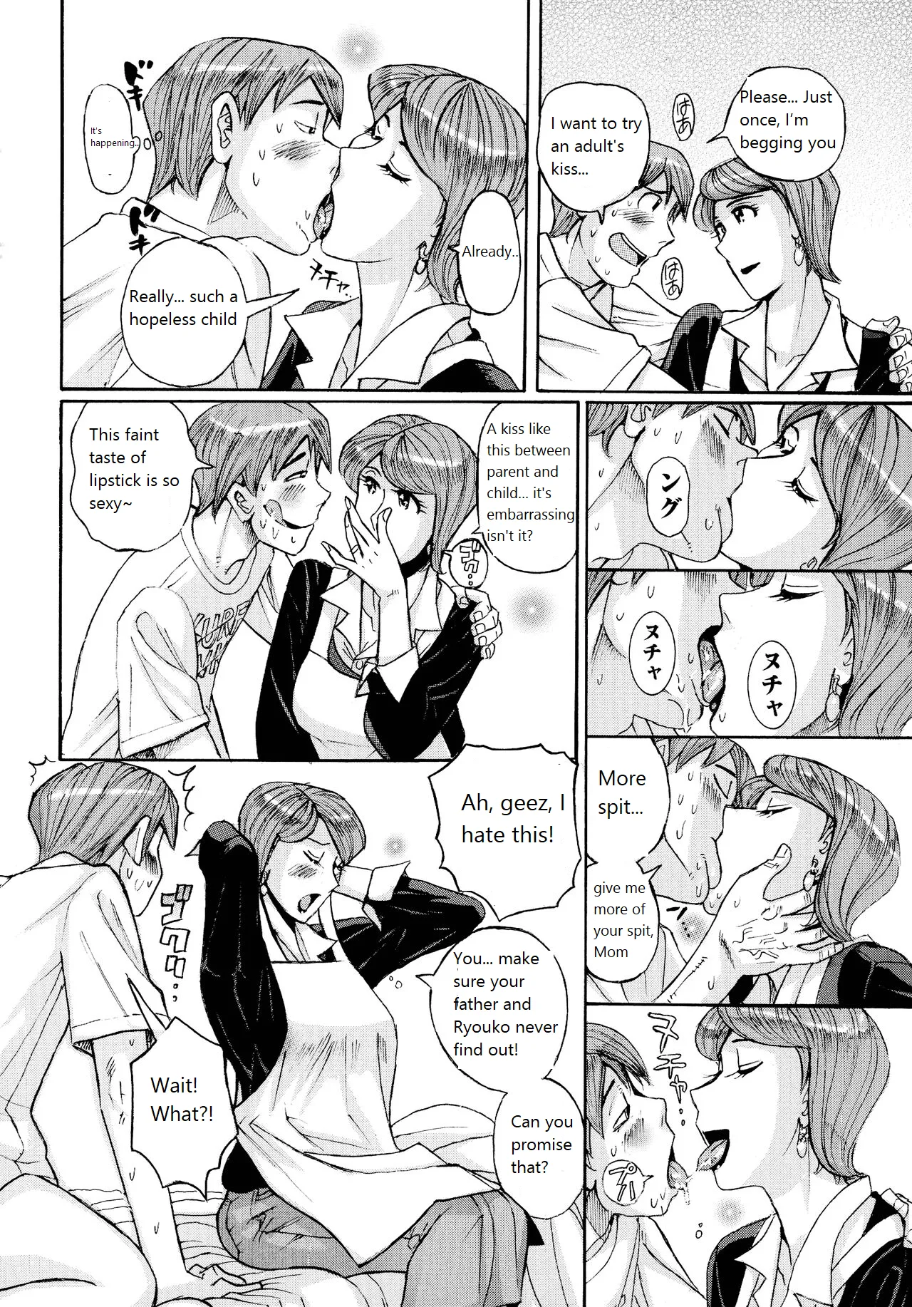 Mother’s Care Service How to ’Wincest’ - Page 40