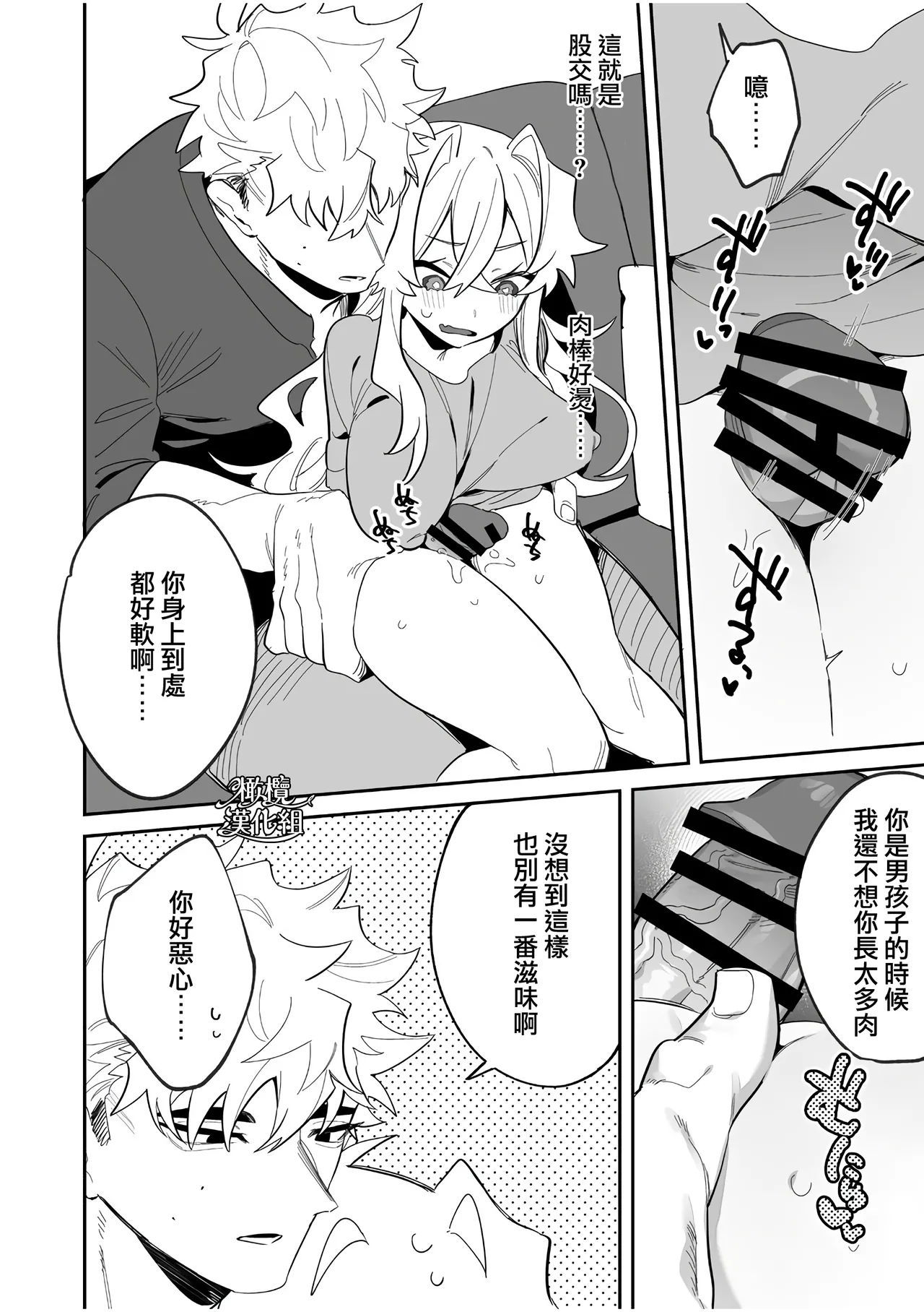 yoi wo hara mu tasogare doki2 kan｜黄昏之时孕育夜晚2 page 25 original parody - scanmark blowjob hentai manga - read online free