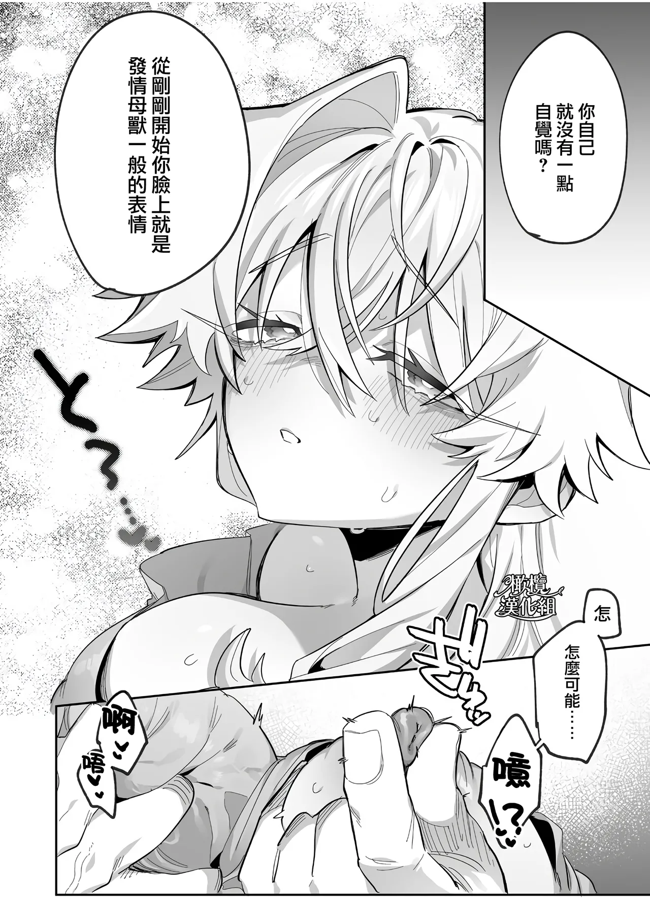 yoi wo hara mu tasogare doki2 kan｜黄昏之时孕育夜晚2 page 27 original parody - scanmark blowjob hentai manga - read online free