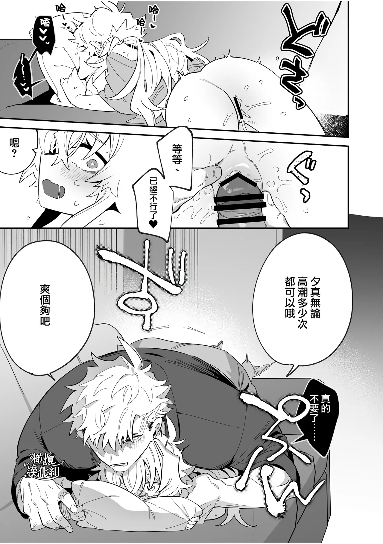 yoi wo hara mu tasogare doki2 kan｜黄昏之时孕育夜晚2 page 36 original parody - scanmark blowjob hentai manga - read online free