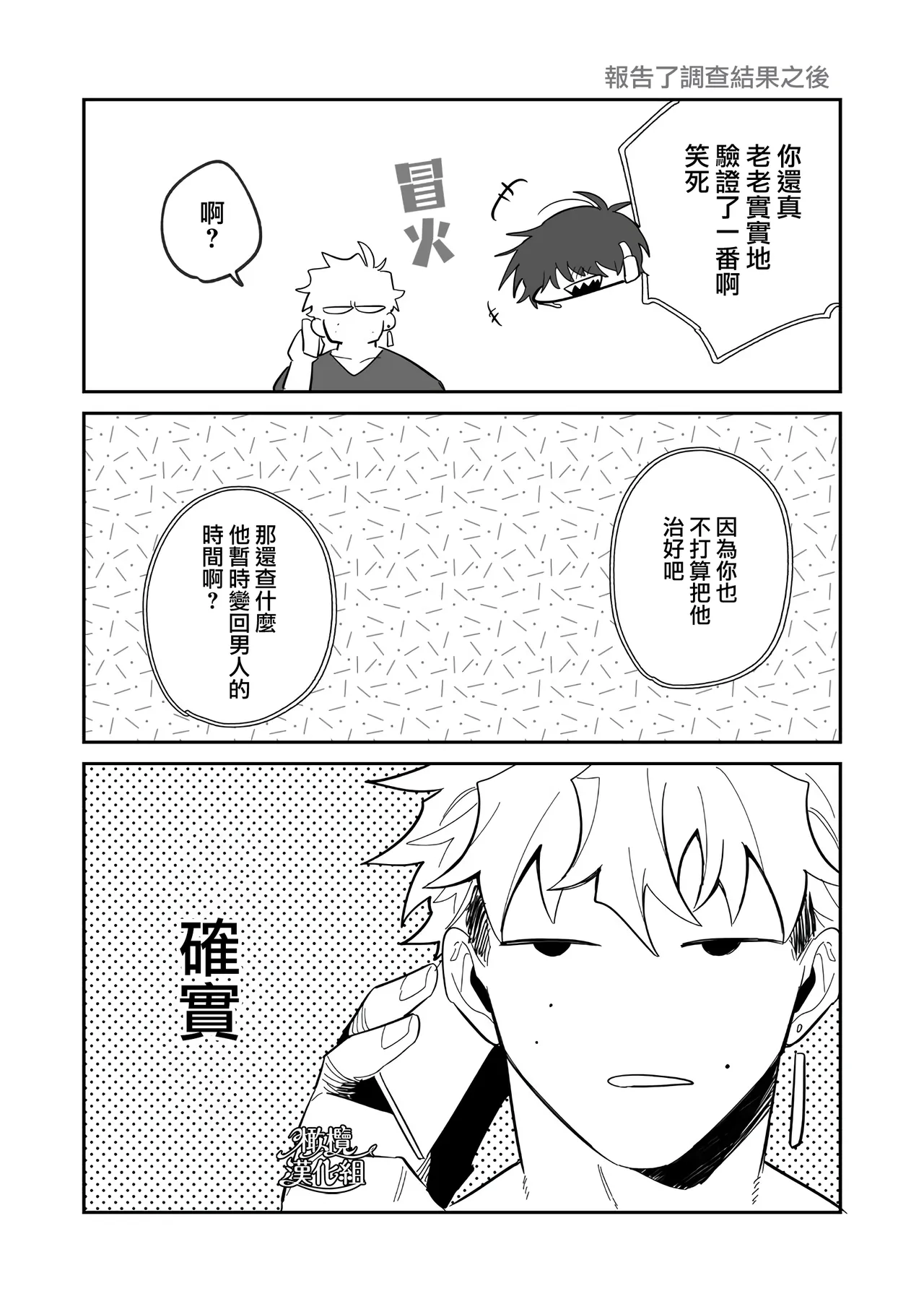 yoi wo hara mu tasogare doki2 kan｜黄昏之时孕育夜晚2 page 43 original parody - scanmark blowjob hentai manga - read online free