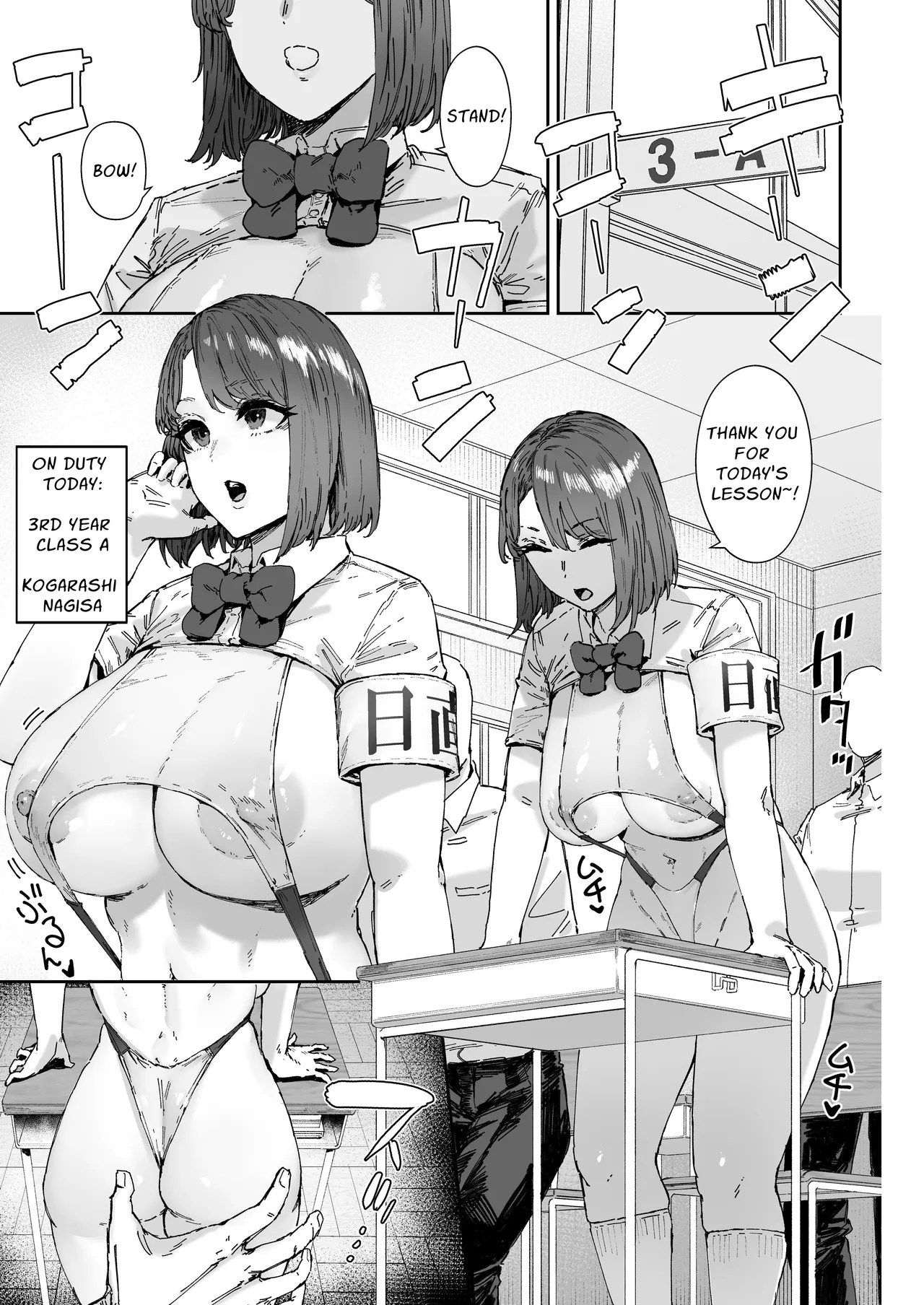 [Mandara Ryuuseigun (Signo Mandara)] Nicchoku wa Micro Bikini de 2 ~Sukebe na Kakko de Seishori Katsudou~ | Day Duty in a Micro Bikini! 2 ~Skimpy Sexual Relief~ [English] [meatmanTL] [Digital] page 26 original parody - big breasts swimsuit hentai manga - read online free