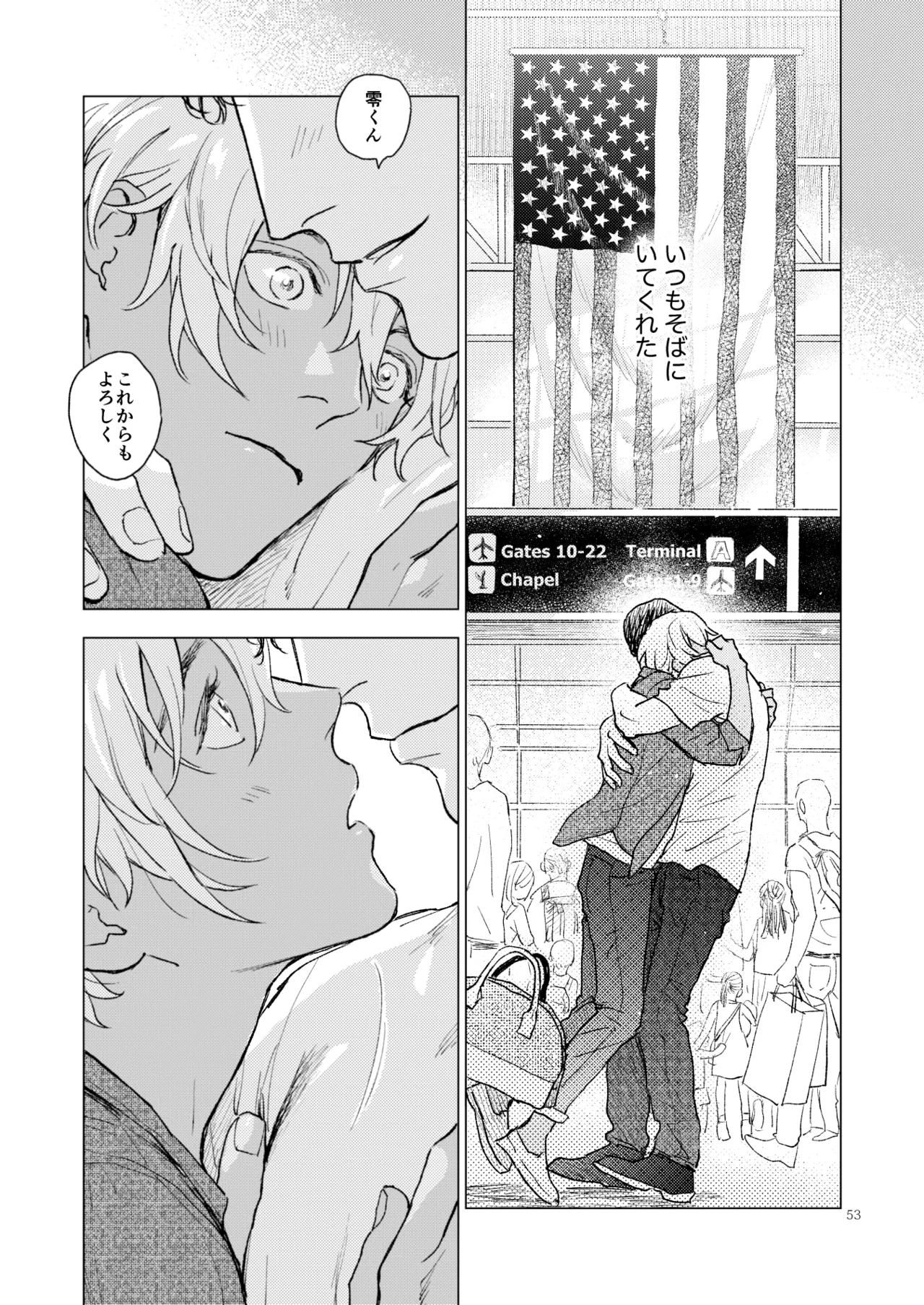 世界一かっこわるいふたり page 52 featuring shuuichi akai detective conan parody - males only yaoi hentai manga - read online free