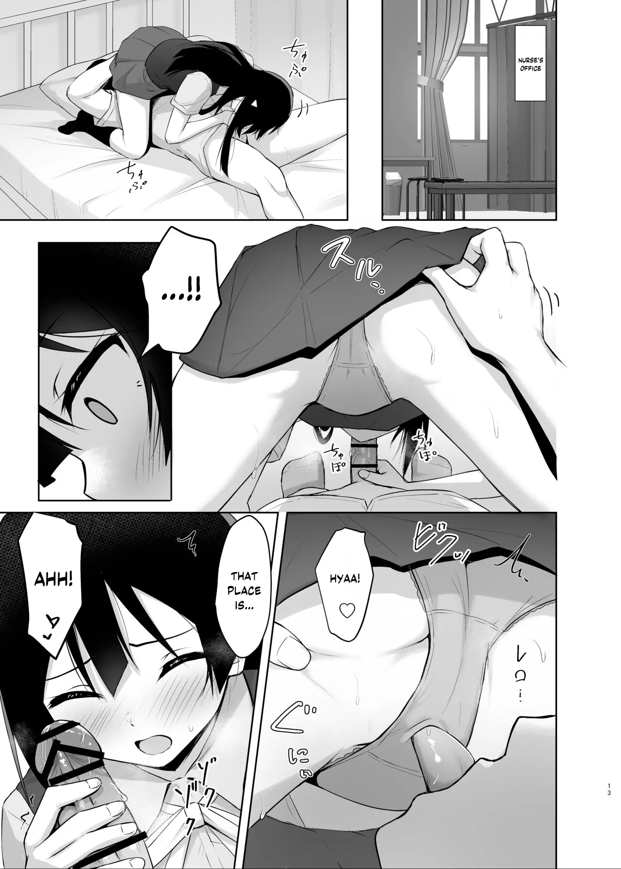 Setsuna Hon page 11 featuring setsuna yuki love live nijigasaki high school idol club parody - glasses schoolgirl uniform hentai manga - read online free