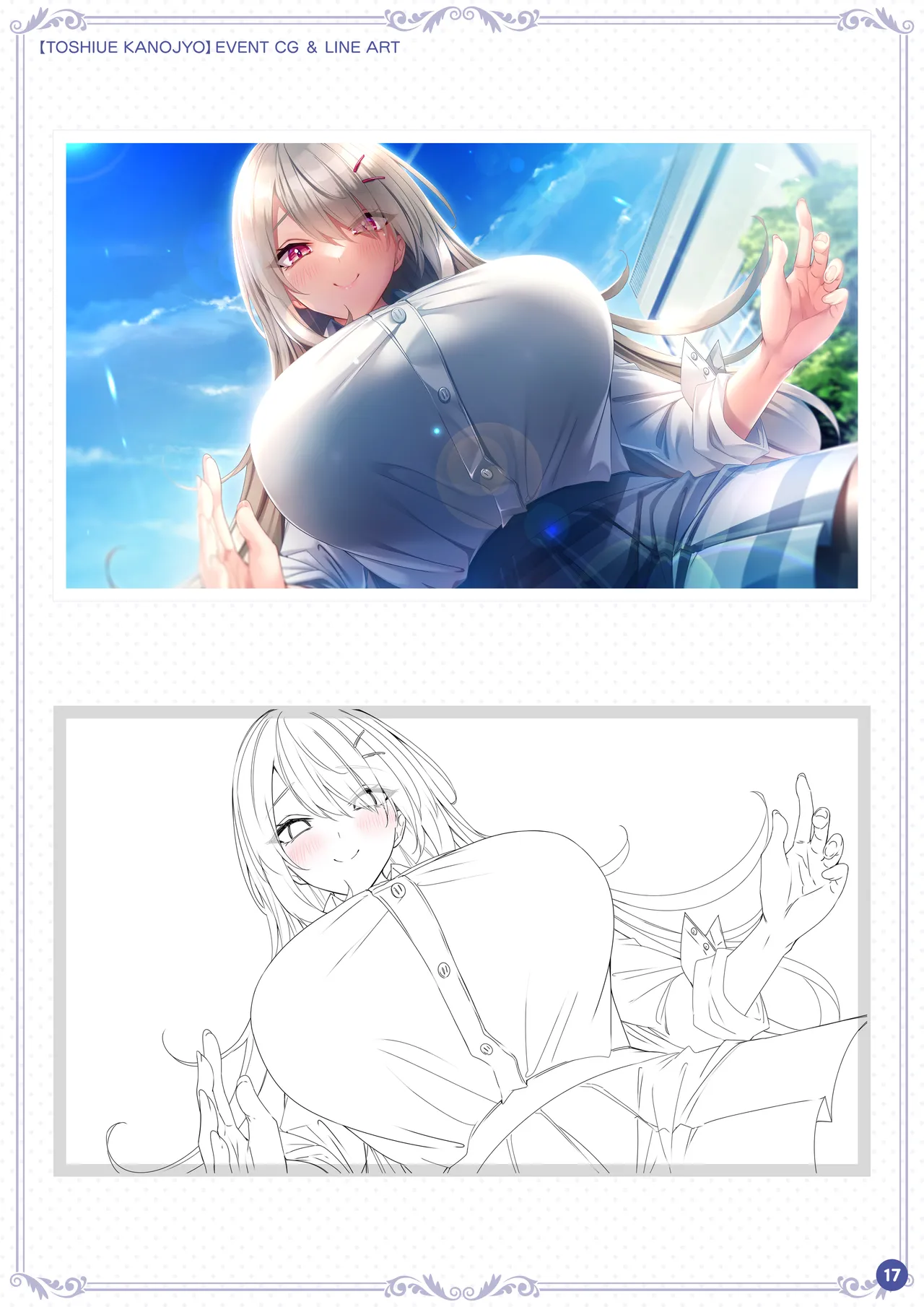 Kanojo Series Digital Art Book page 17 - full color artbook hentai manga - read online free