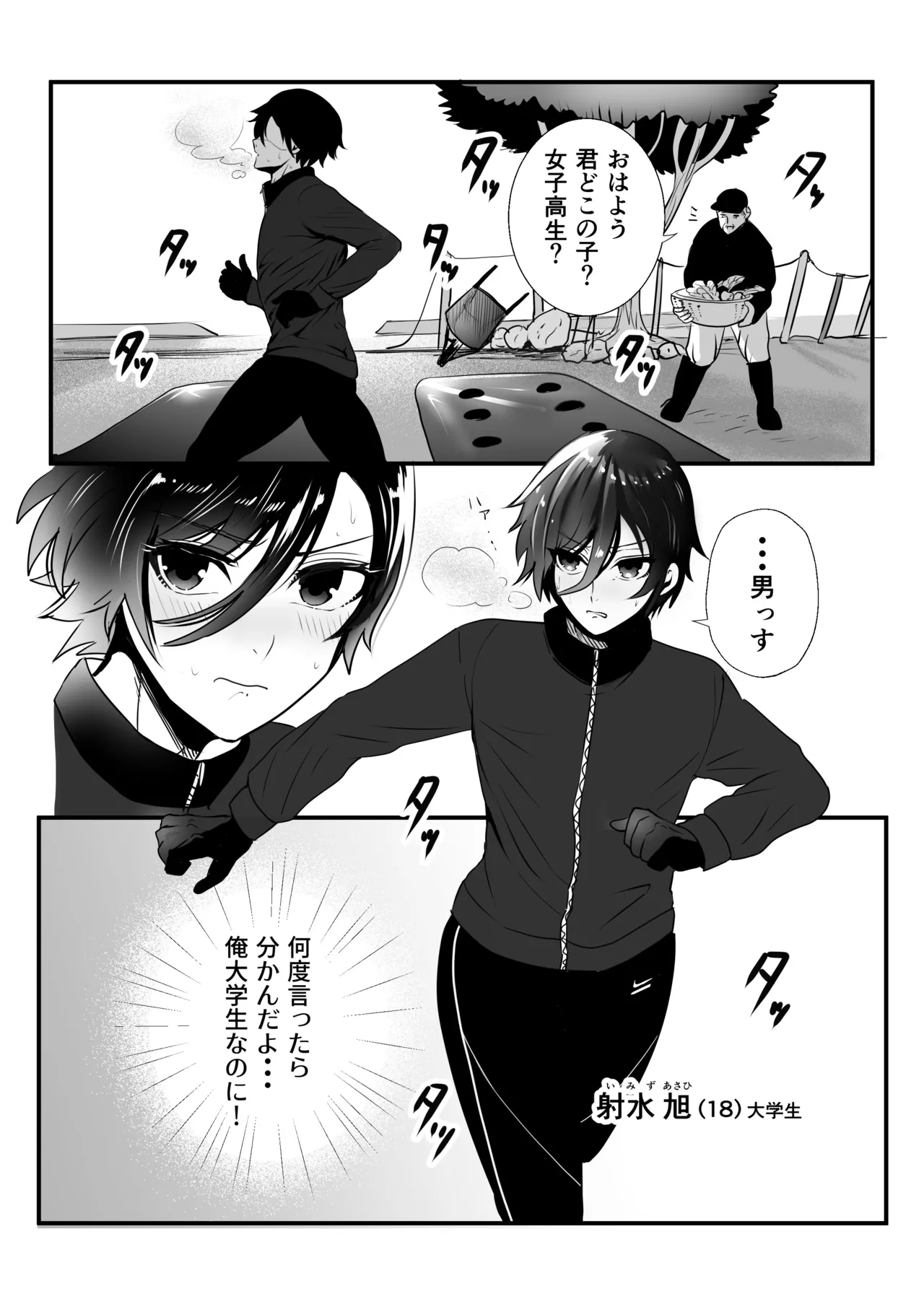 Preview page 3