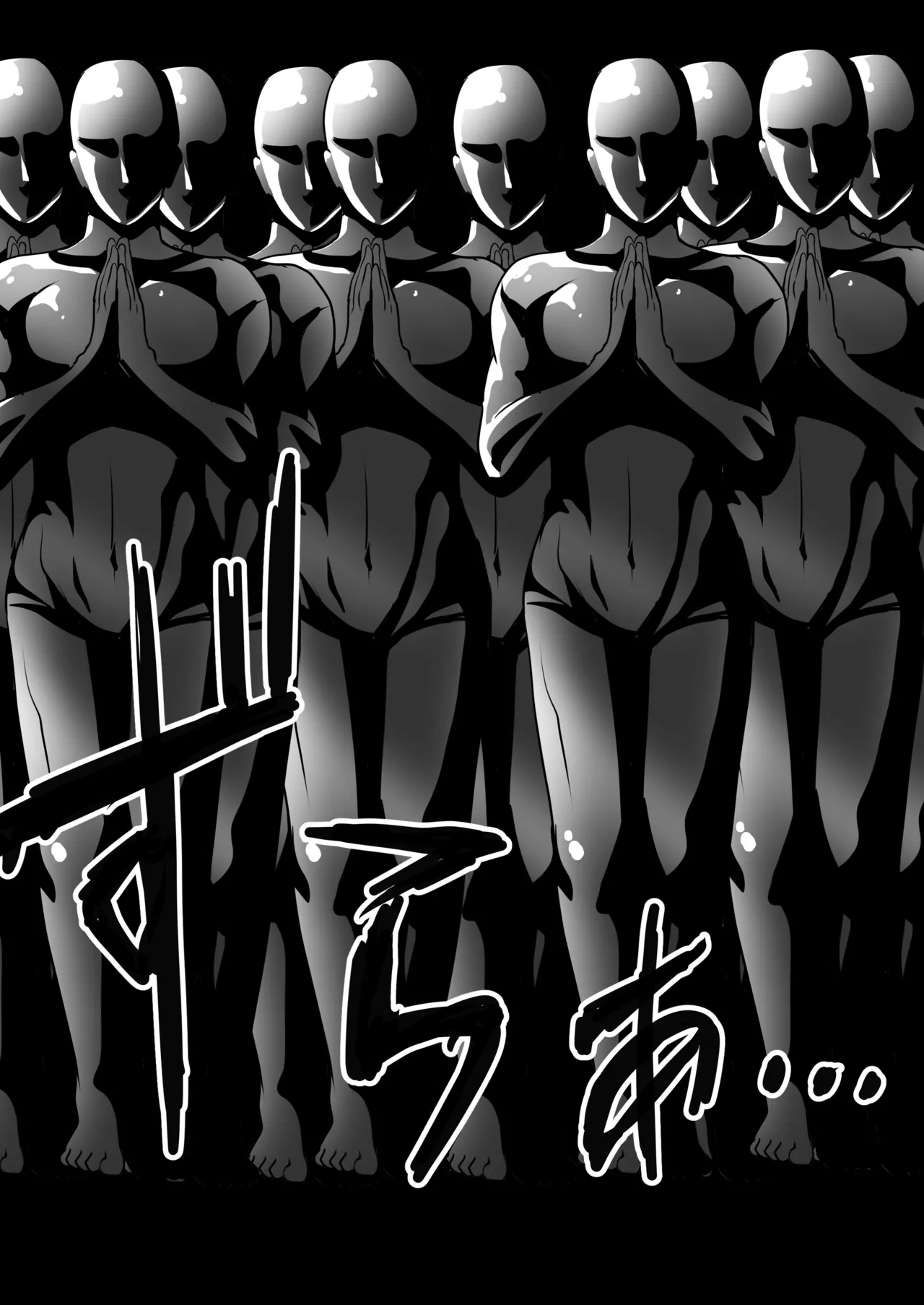 男子大学生、ランニング中に触手マネキンに襲われる page 30 original parody - anal males only hentai manga - read online free