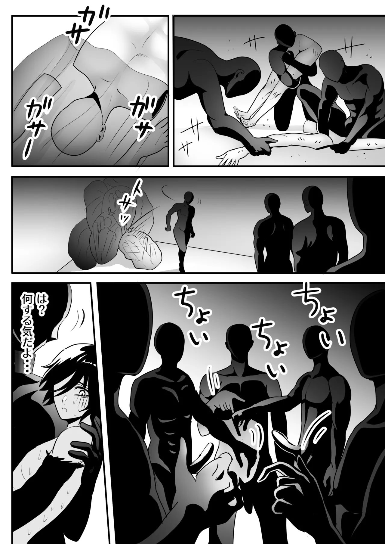 男子大学生、ランニング中に触手マネキンに襲われる page 32 original parody - anal males only hentai manga - read online free