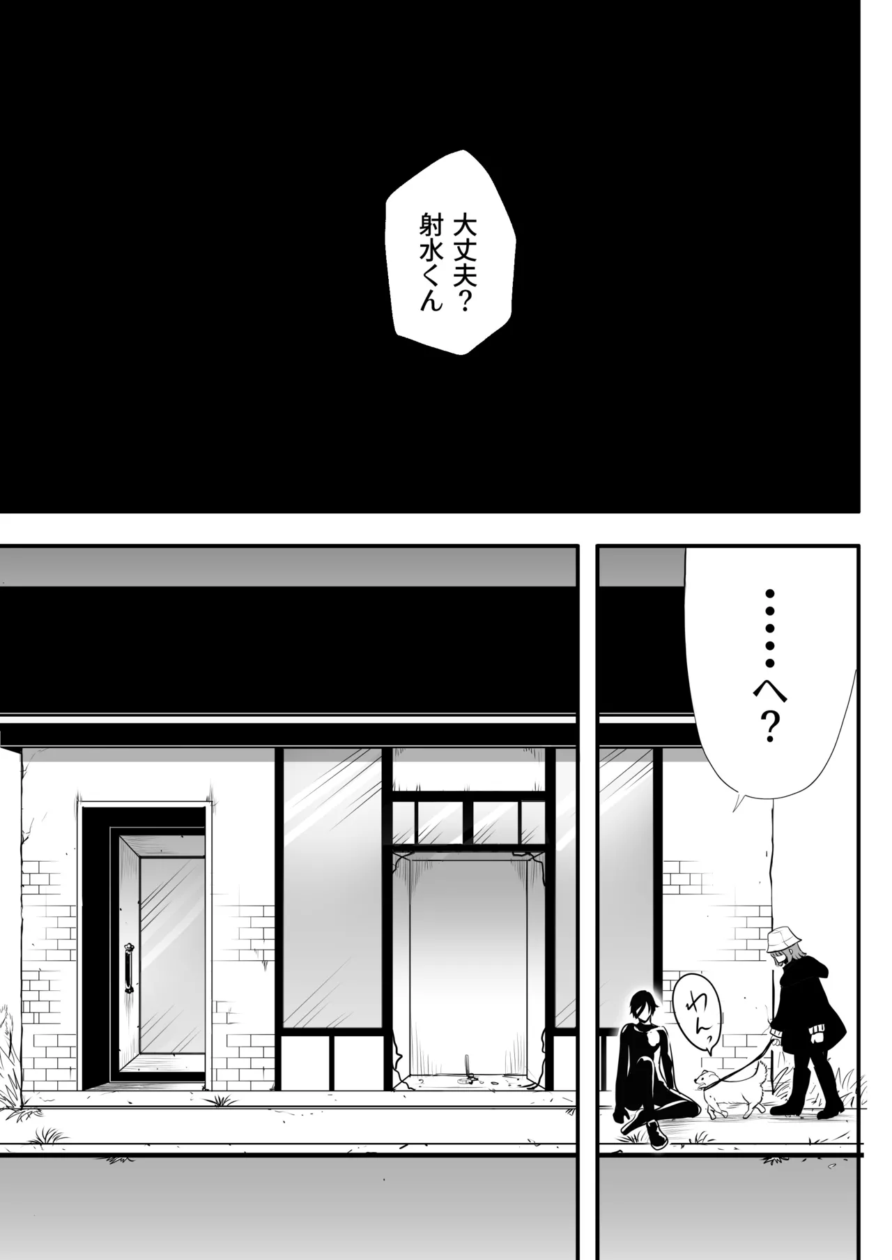 男子大学生、ランニング中に触手マネキンに襲われる page 42 original parody - anal males only hentai manga - read online free