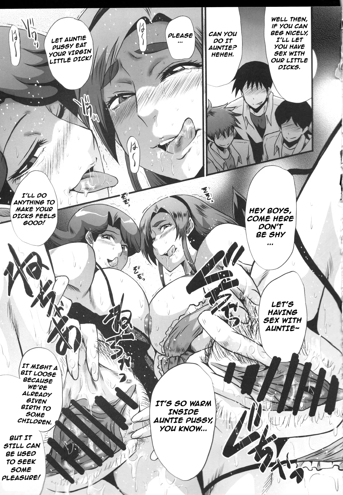 Urabambi 51 MOTHERS 2 - Page 12