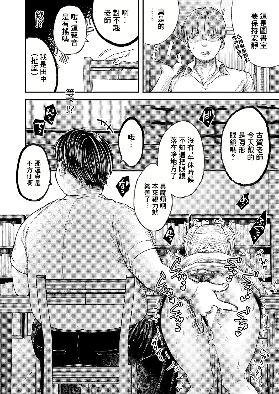 Tsubasa Kun No Pet Ni Narimasita. page 14 - big breasts full censorship hentai manga - read online free