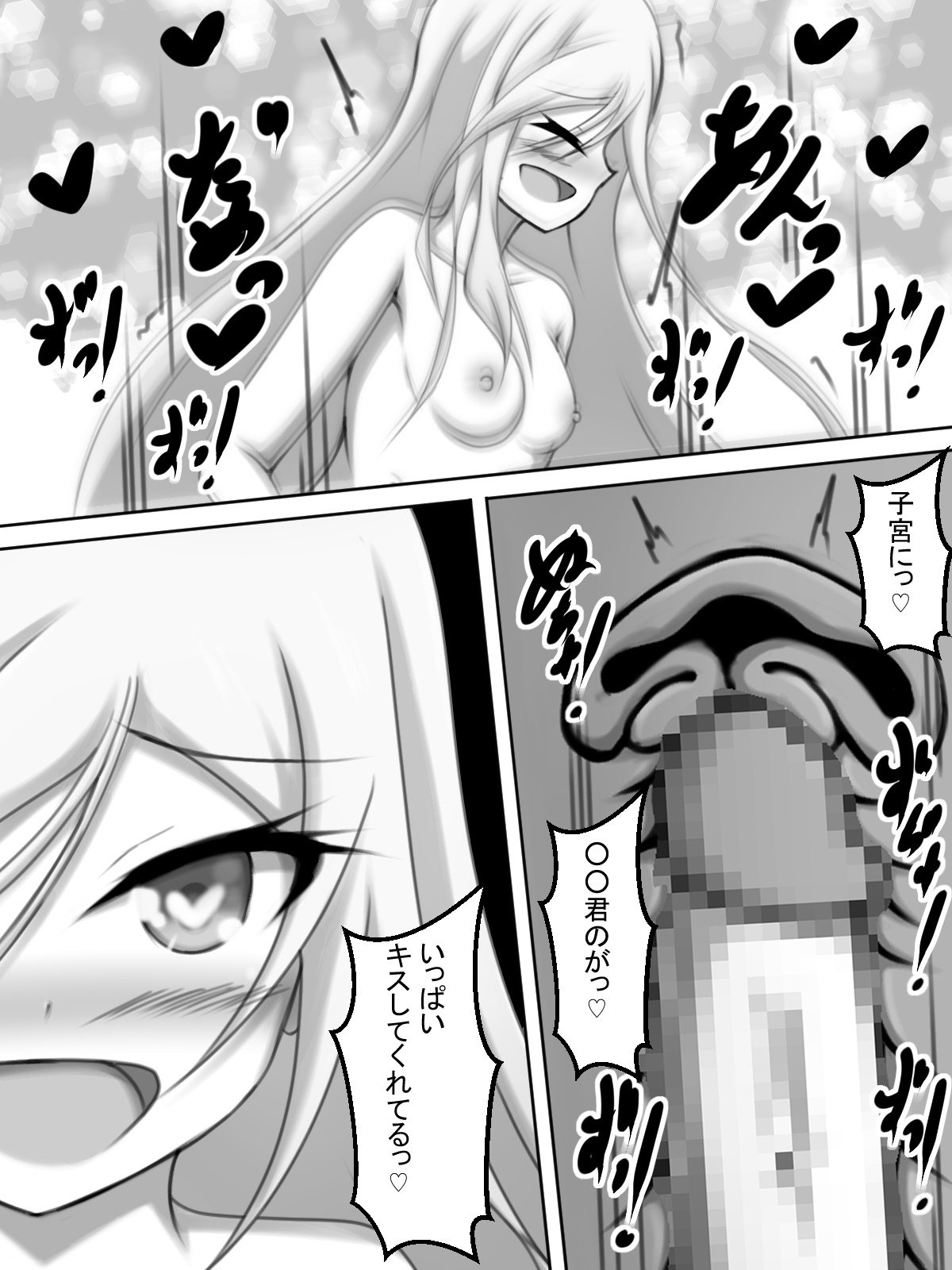 Haishin no Sono Ato de... page 34 featuring haruka kiritani project sekai parody - unusual pupils group hentai manga - read online free