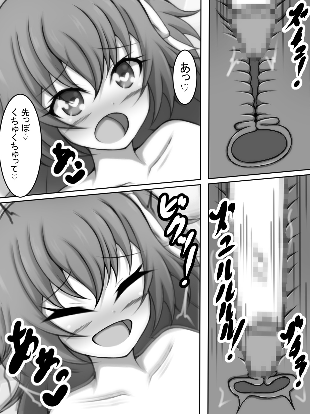 Haishin no Sono Ato de... page 43 featuring haruka kiritani project sekai parody - unusual pupils group hentai manga - read online free