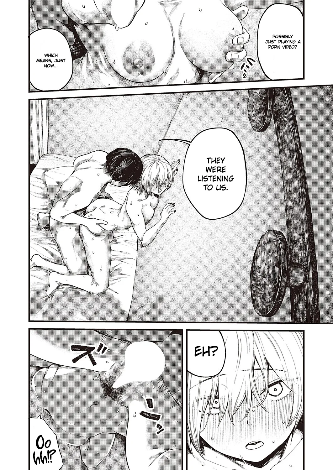 Tooriame | Passing Rain - Page 21