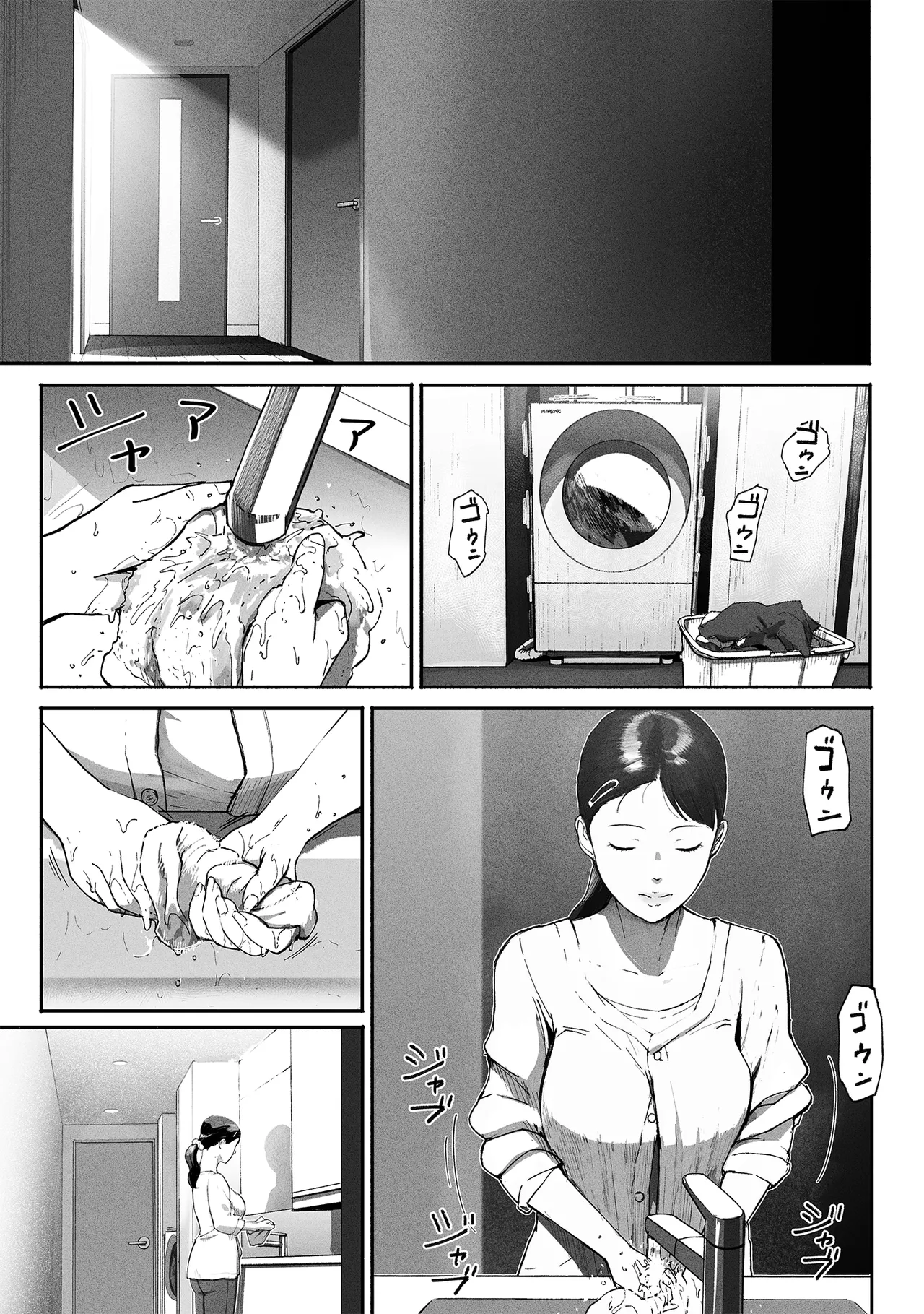 SinMama Papakatsu 2 page 38 original parody - milf big breasts hentai manga - read online free