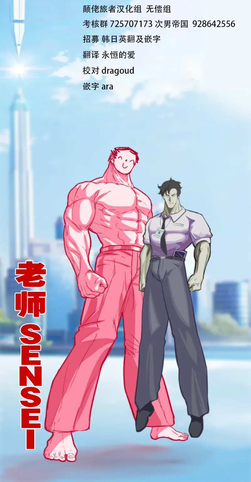 The Shade Of Sensei | 老师的影子 page 18 blue archive parody - big breasts uncensored hentai manga - read online free