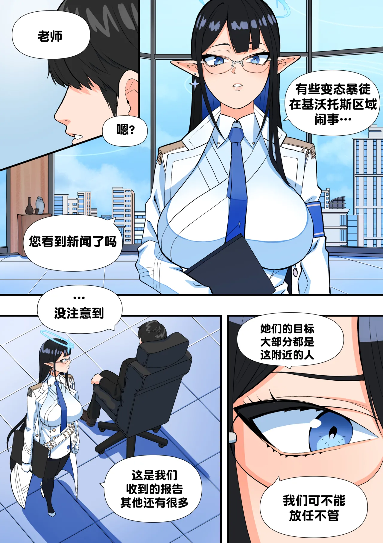 Preview page 2