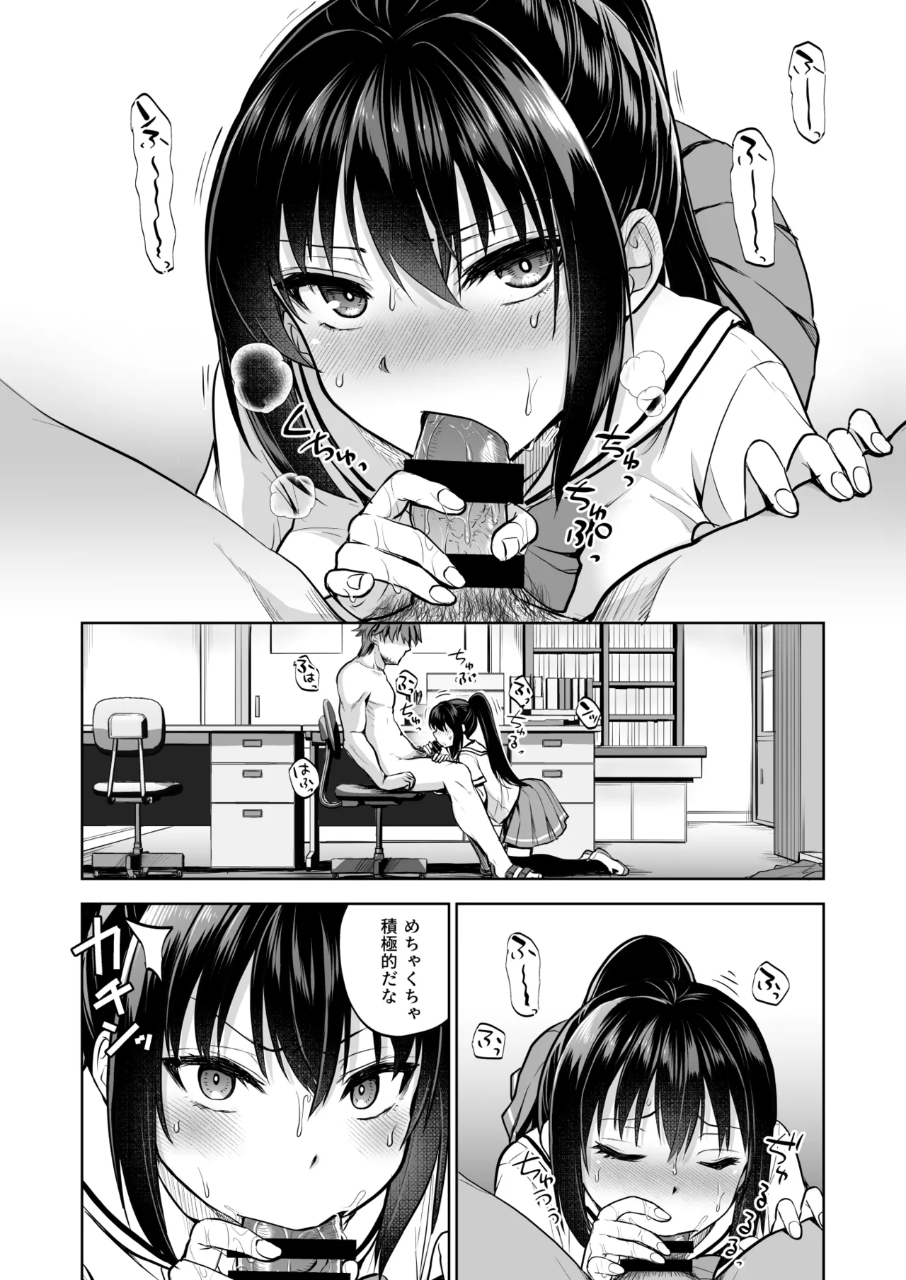 Seifuku Joshi wa Kyoushi ni Dakareru page 27 original parody - big breasts cunnilingus hentai manga - read online free