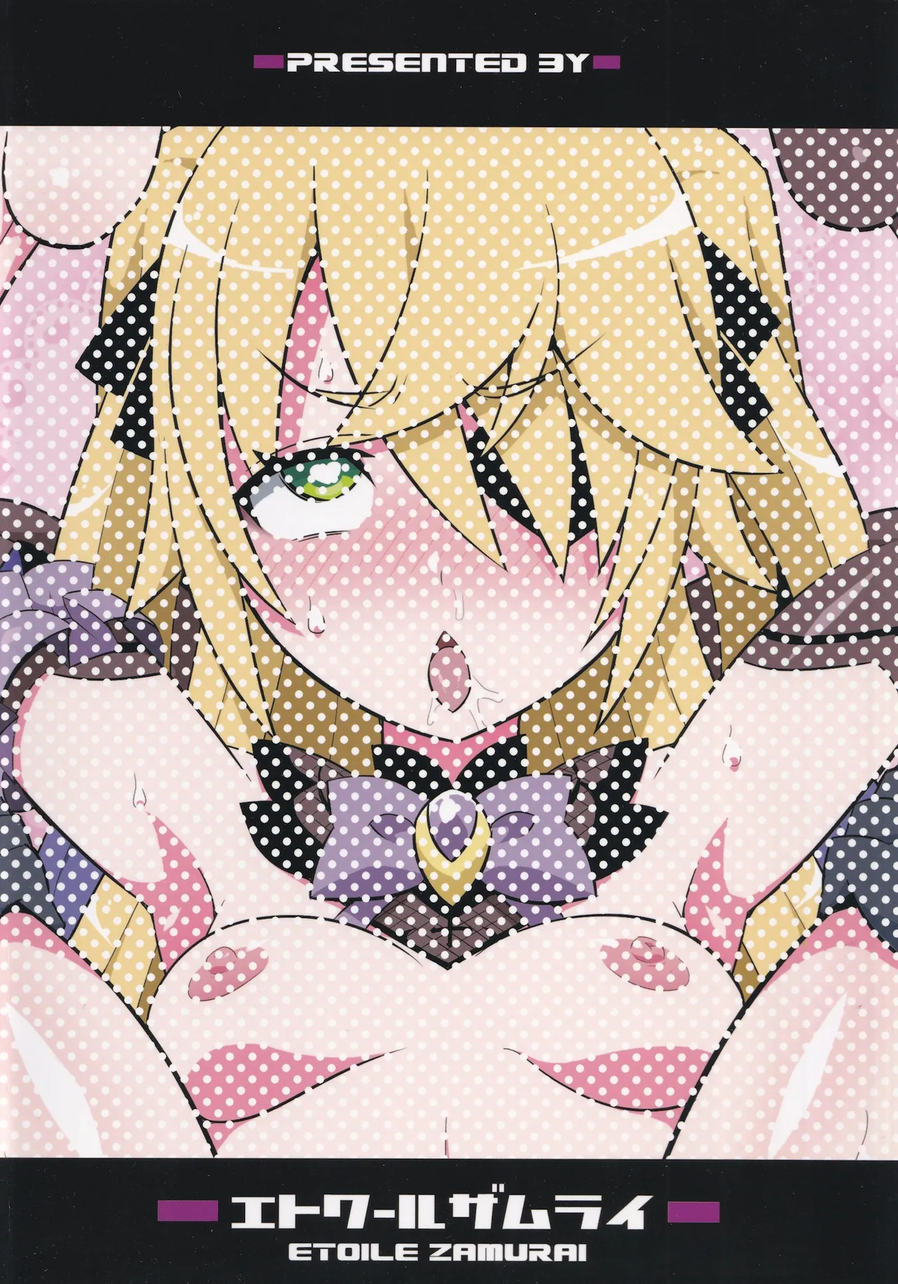 Emi-chan o Aherasemakuru Hon | 將小艾咪變成暴爽阿嘿顏的本 page 23 featuring mona megistus genshin impact parody - ahegao shemale hentai manga - read online free