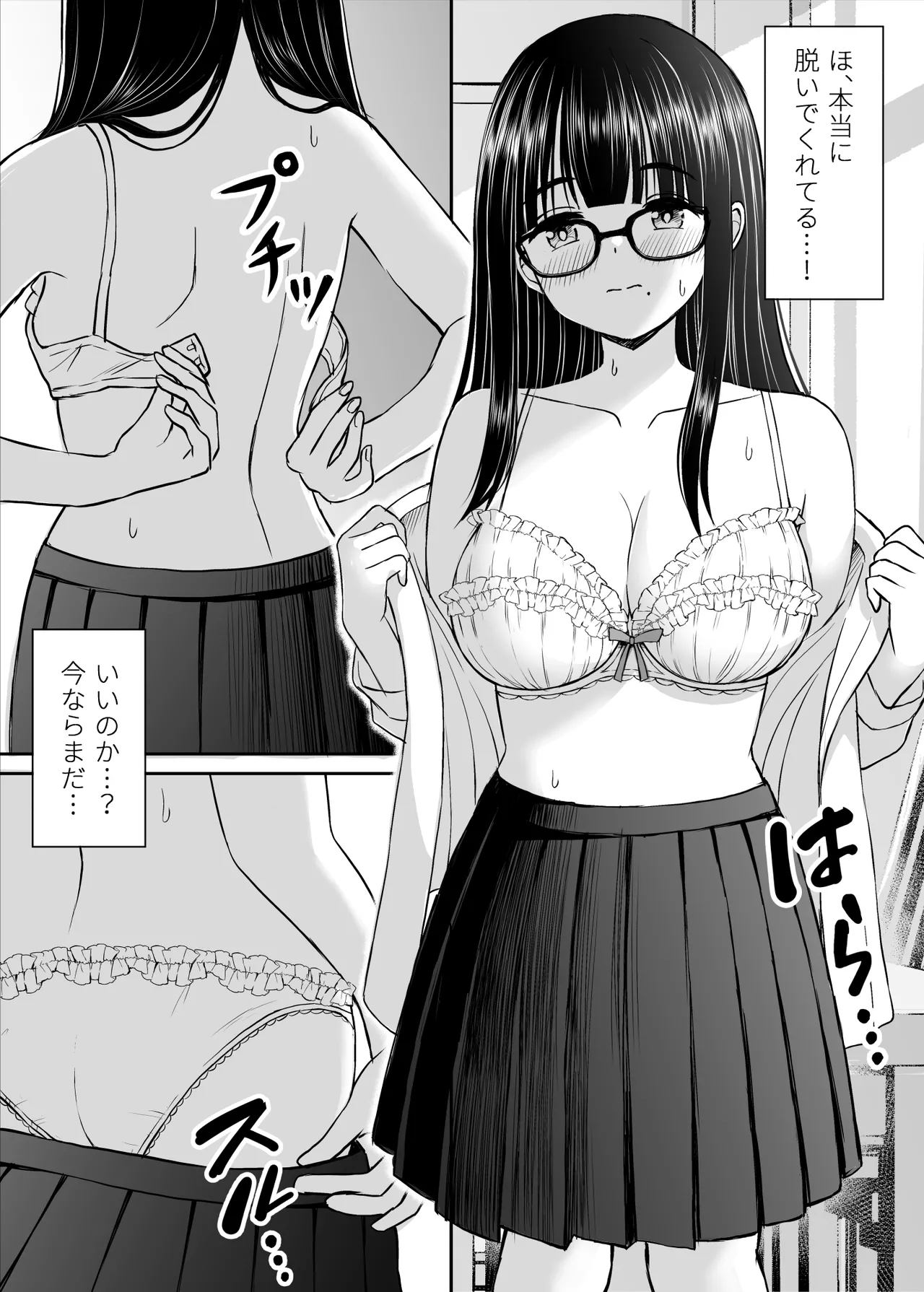 Bijutsubu no Kyonyuu Kouhai ga Nude Model ni Natta Kekka Amari ni Ero Sugite Ore no Geijutsu ga Bakuhatsushita Hanashi page 15 original parody - big breasts glasses hentai manga - read online free