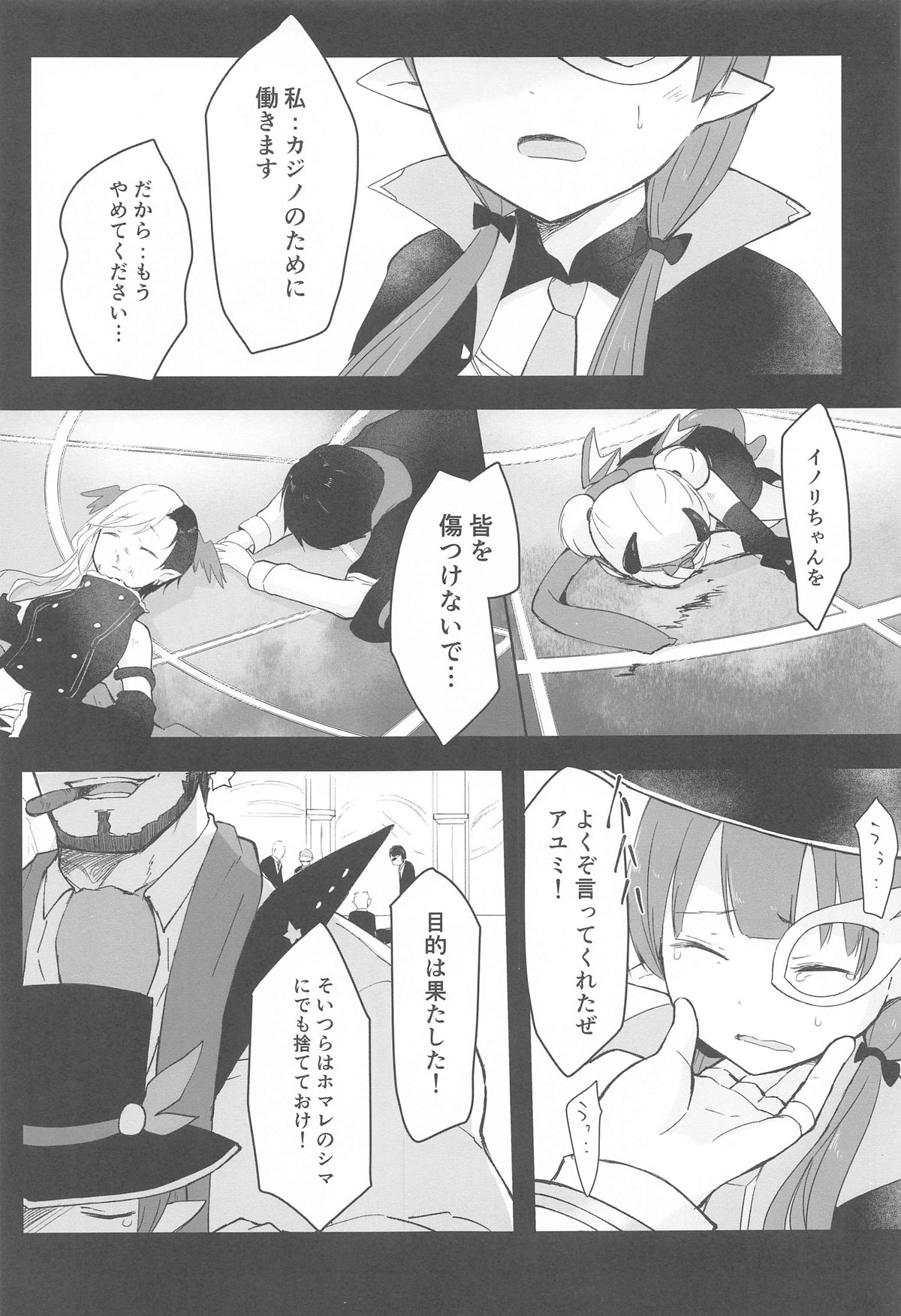 Preview page 3