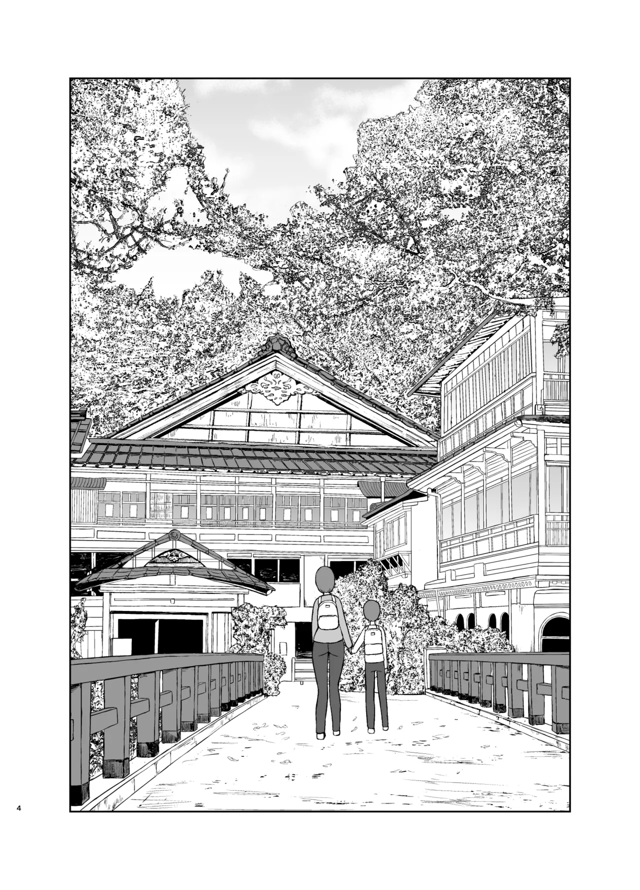 Mama to Hajimete no Yoru | First Time With Mom - Page 4