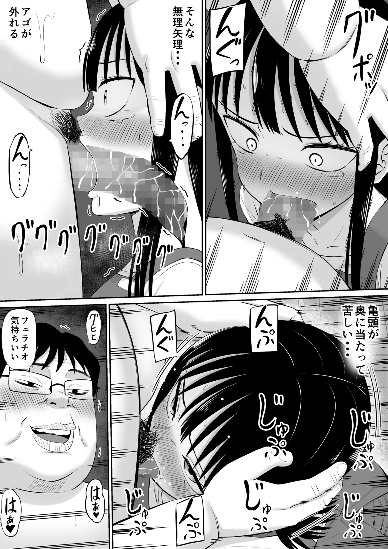 Shakkin Shufu ga, Kaji Daikou o Hajimetara page 36 original parody - milf big breasts hentai manga - read online free