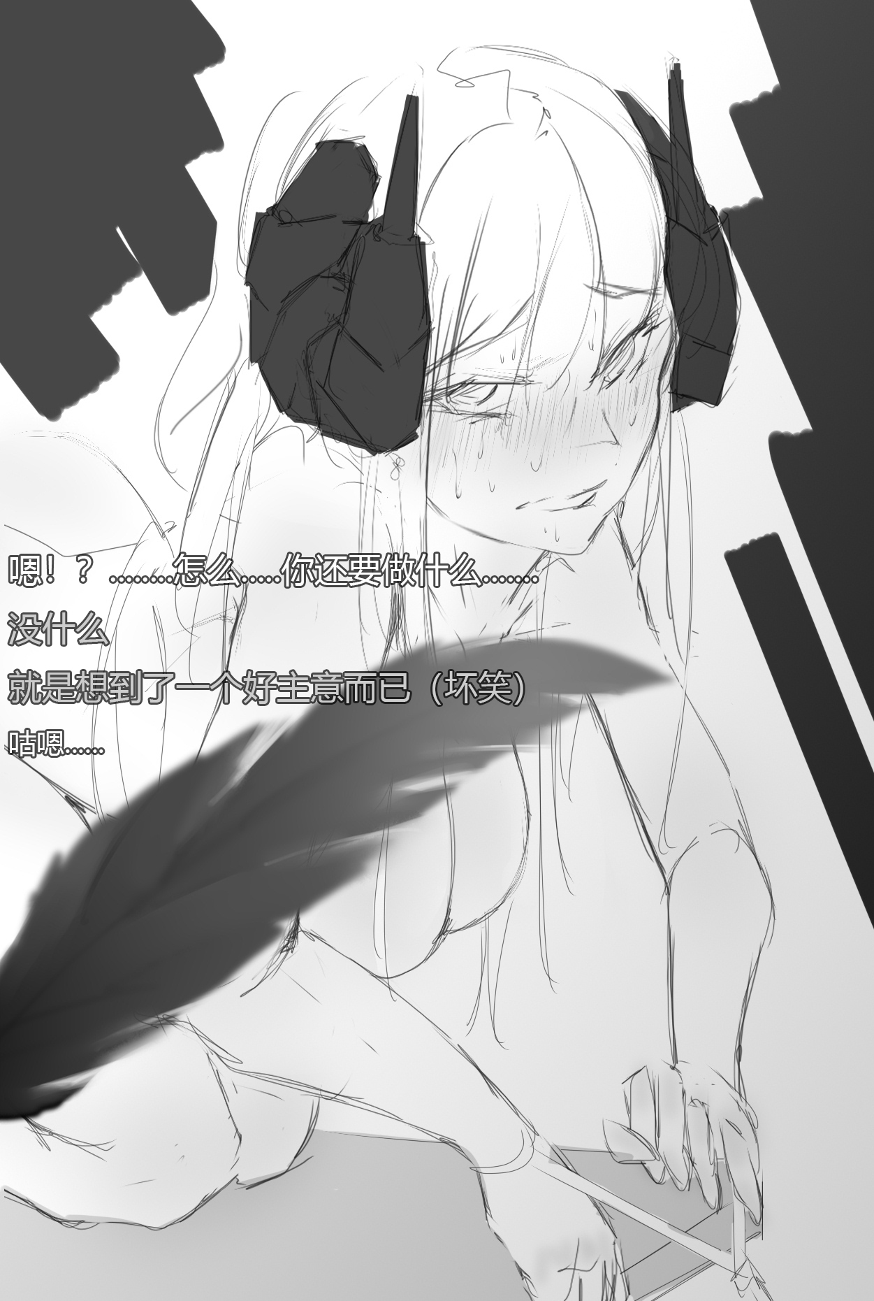 The Devil's Endless Tickling Hell page 13 original parody - bondage demon girl hentai manga - read online free