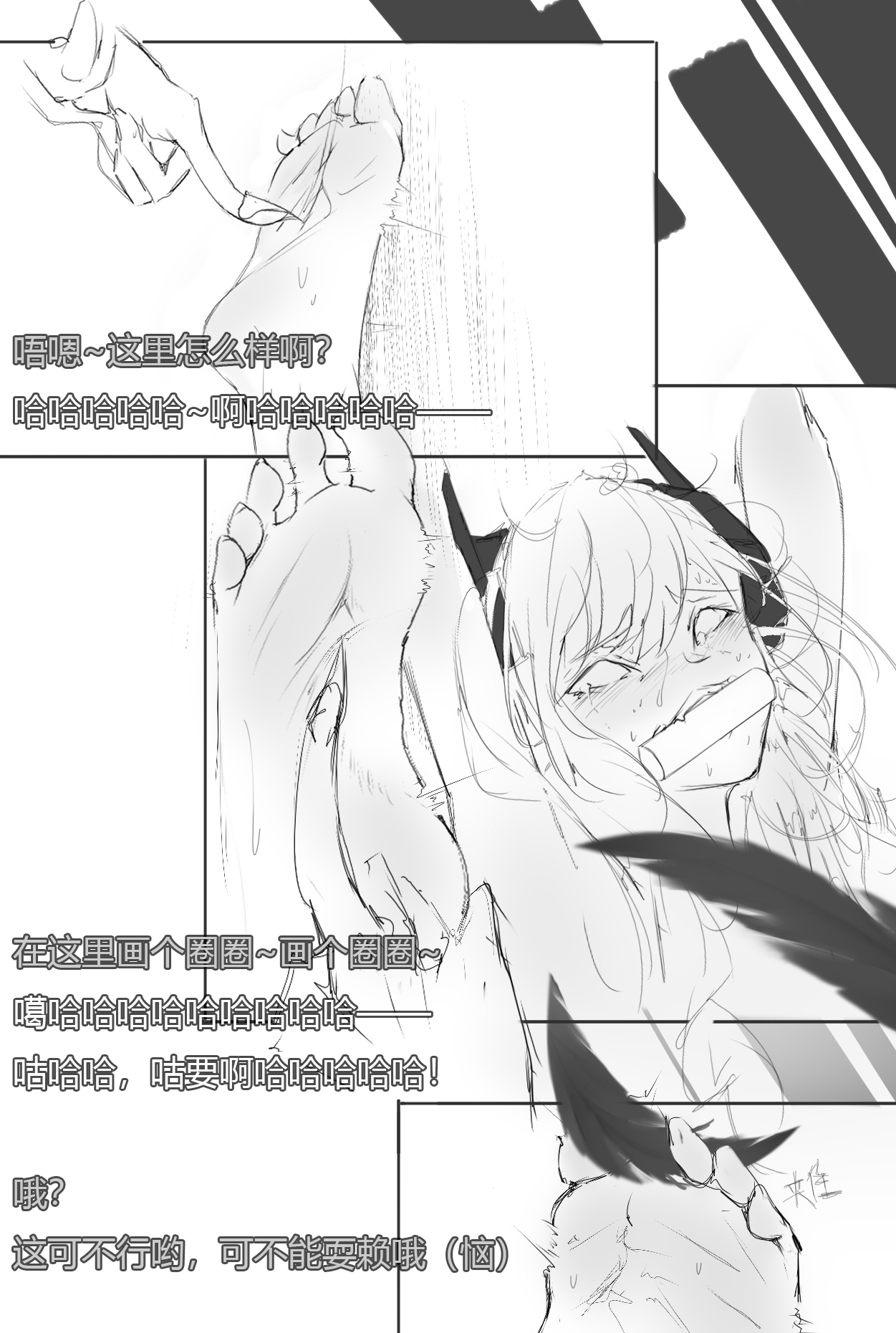 The Devil's Endless Tickling Hell page 16 original parody - bondage demon girl hentai manga - read online free