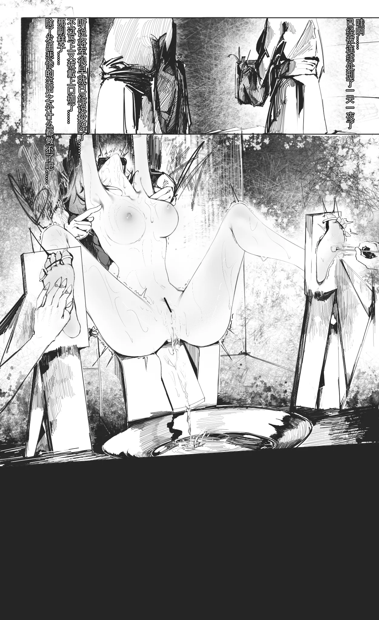 Raiden Shogun and Yae Miko page 10 featuring raiden shogun genshin impact parody - group tickling hentai manga - read online free