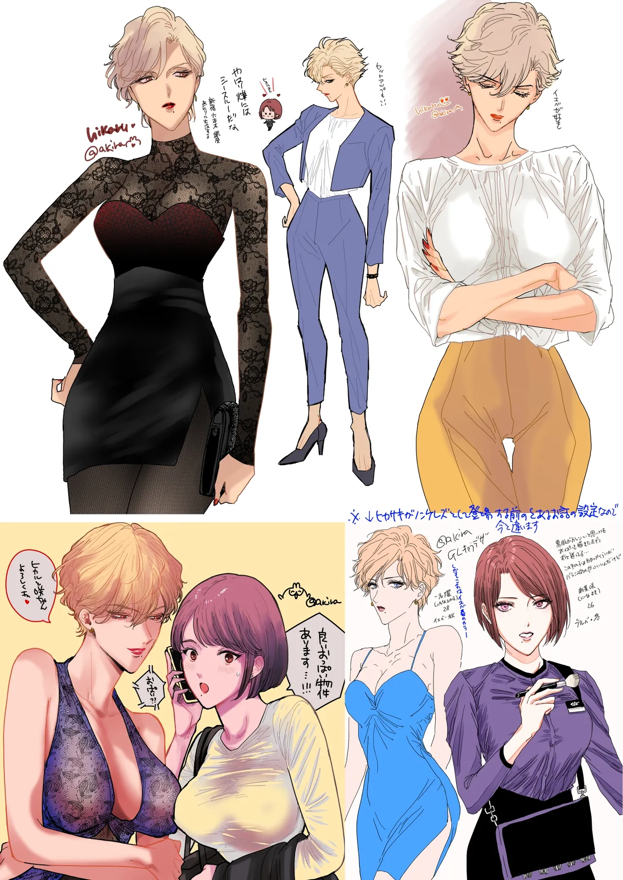 HIKASAKI Special book page 19 original parody - females only yuri hentai manga - read online free