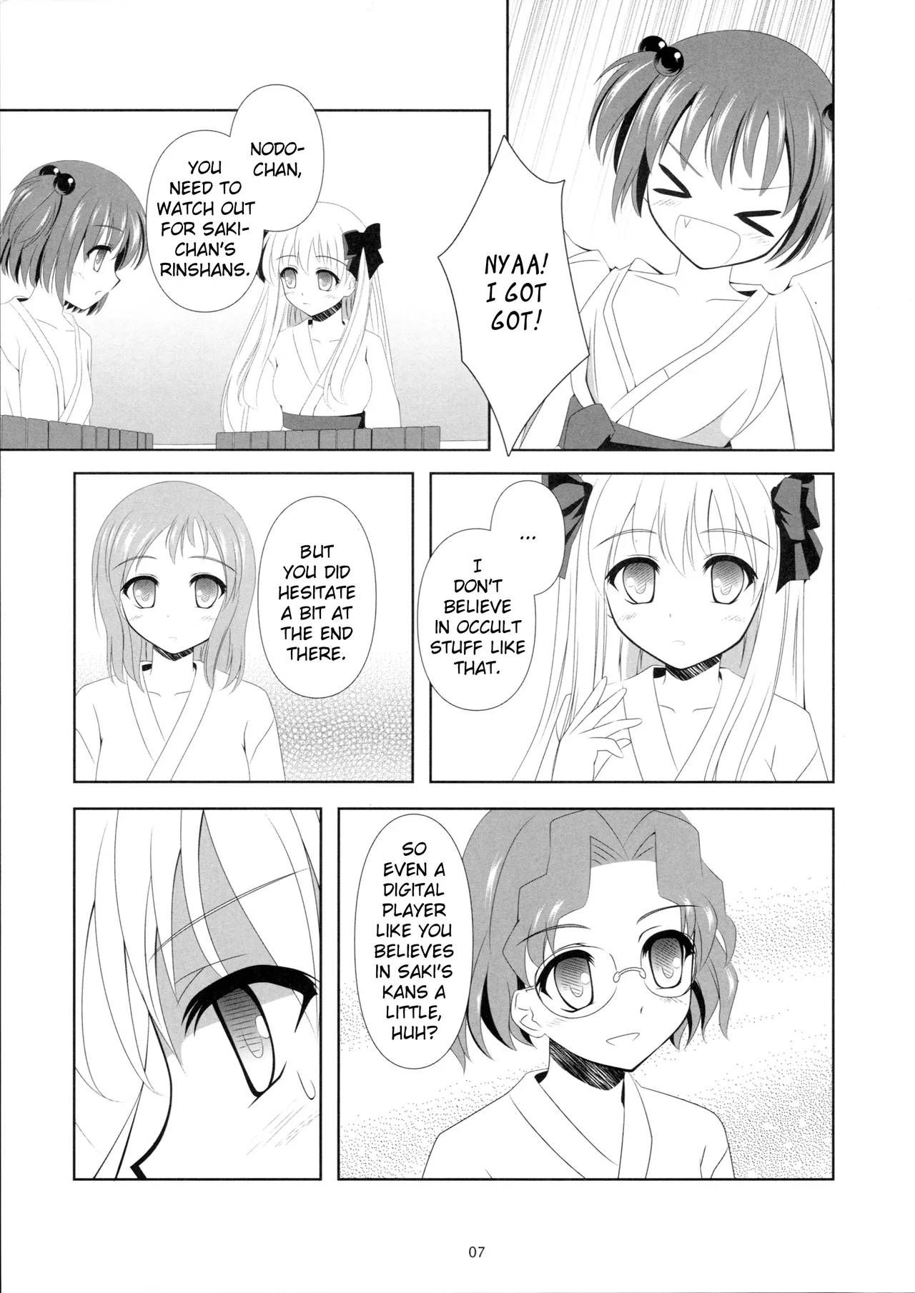SAKI×NODO - Page 6