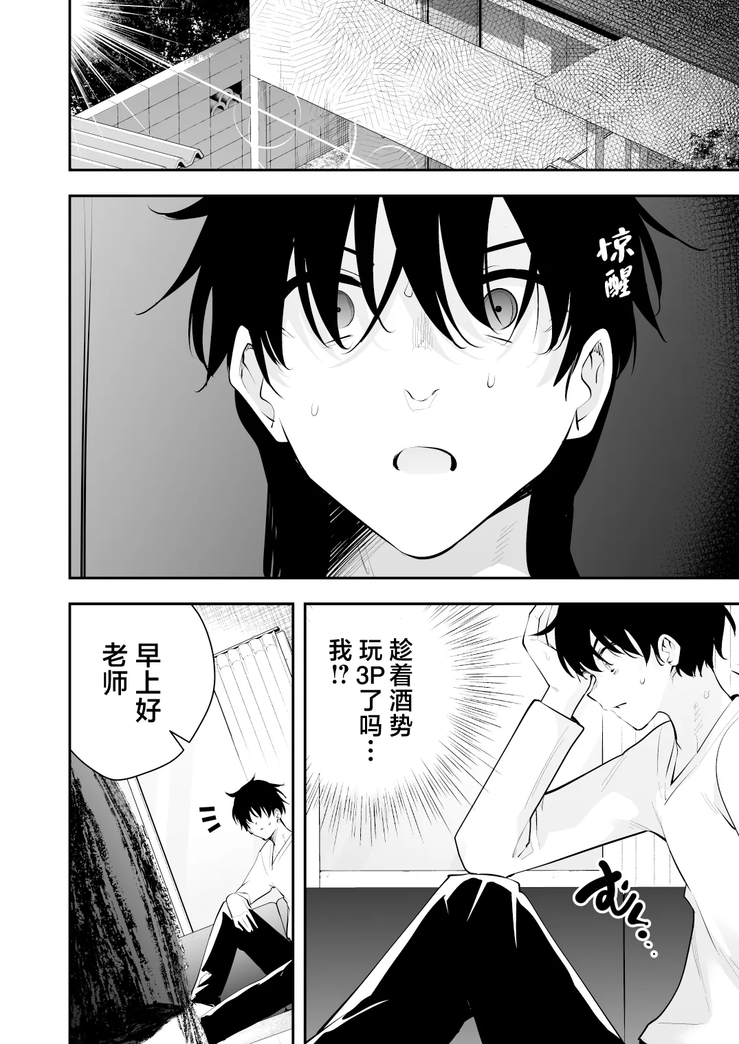 Uchi ni Sumitsuita Yandere Kanojo wa Yottara Sugoi Ken. page 59 original parody - big breasts group hentai manga - read online free