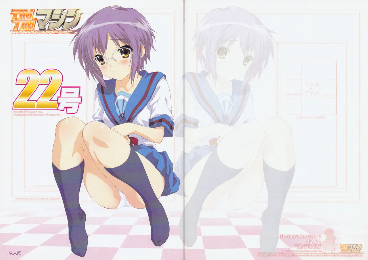 TIMTIM MACHINE 22 Gou page 26 featuring yuki nagato the melancholy of haruhi suzumiya parody - glasses schoolgirl uniform hentai manga - read online free