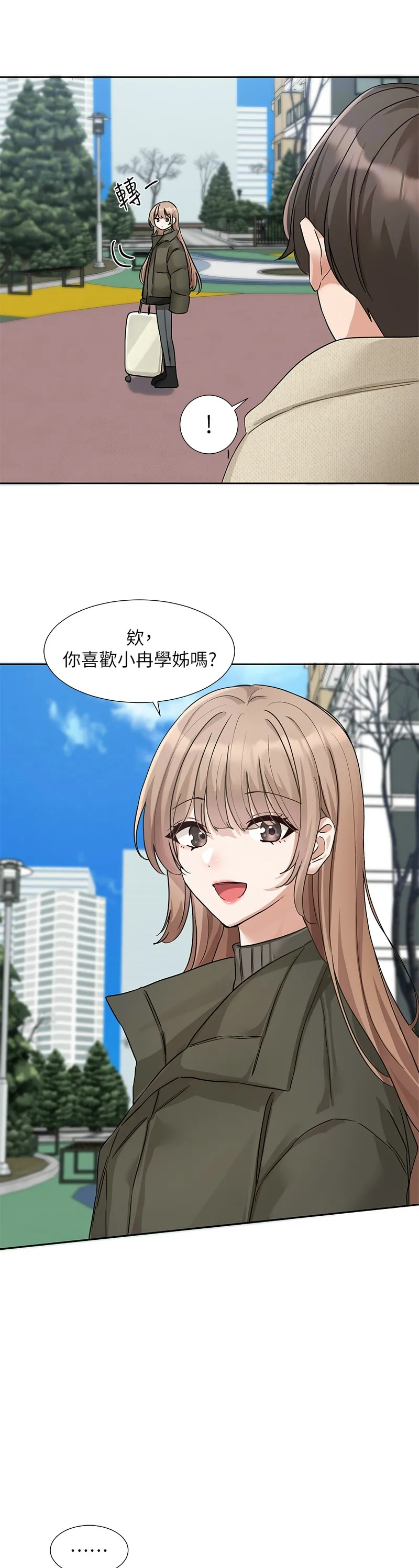 社团学姐/Circles 187-195 page 121 - squirting big breasts hentai manga - read online free