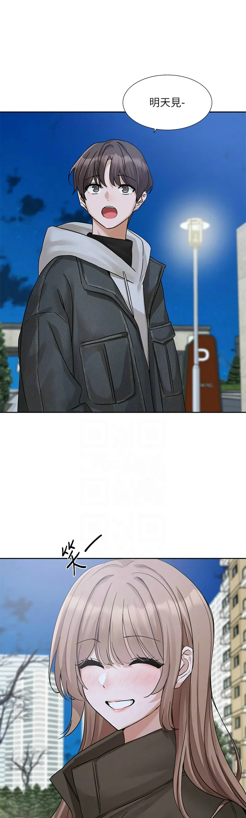 社团学姐/Circles 187-195 page 236 - squirting big breasts hentai manga - read online free