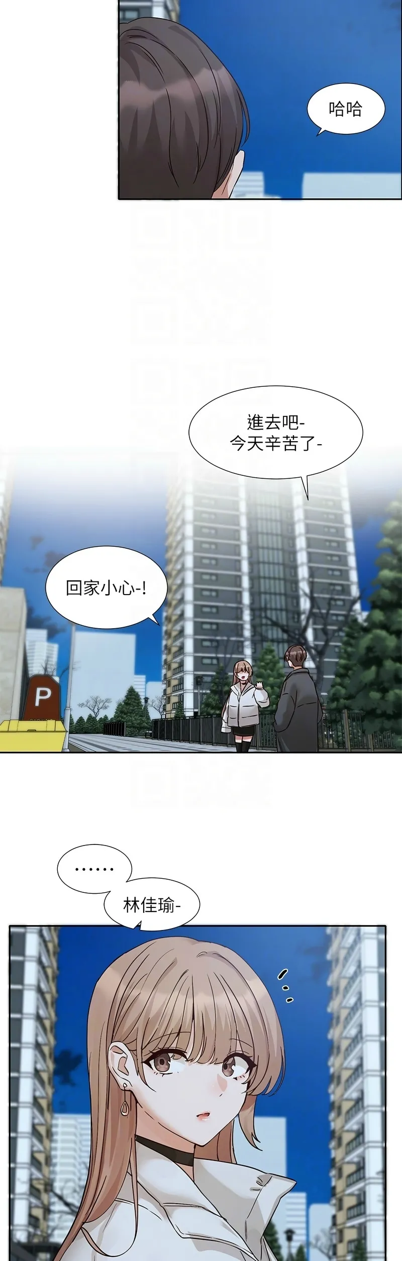 社团学姐/Circles 187-195 page 346 - squirting big breasts hentai manga - read online free