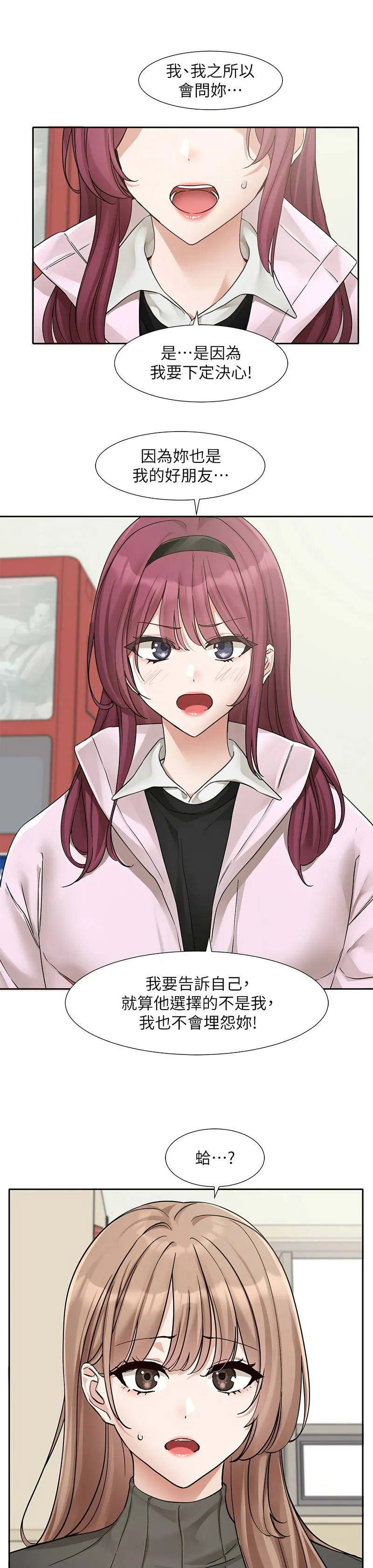 社团学姐/Circles 187-195 page 66 - squirting big breasts hentai manga - read online free