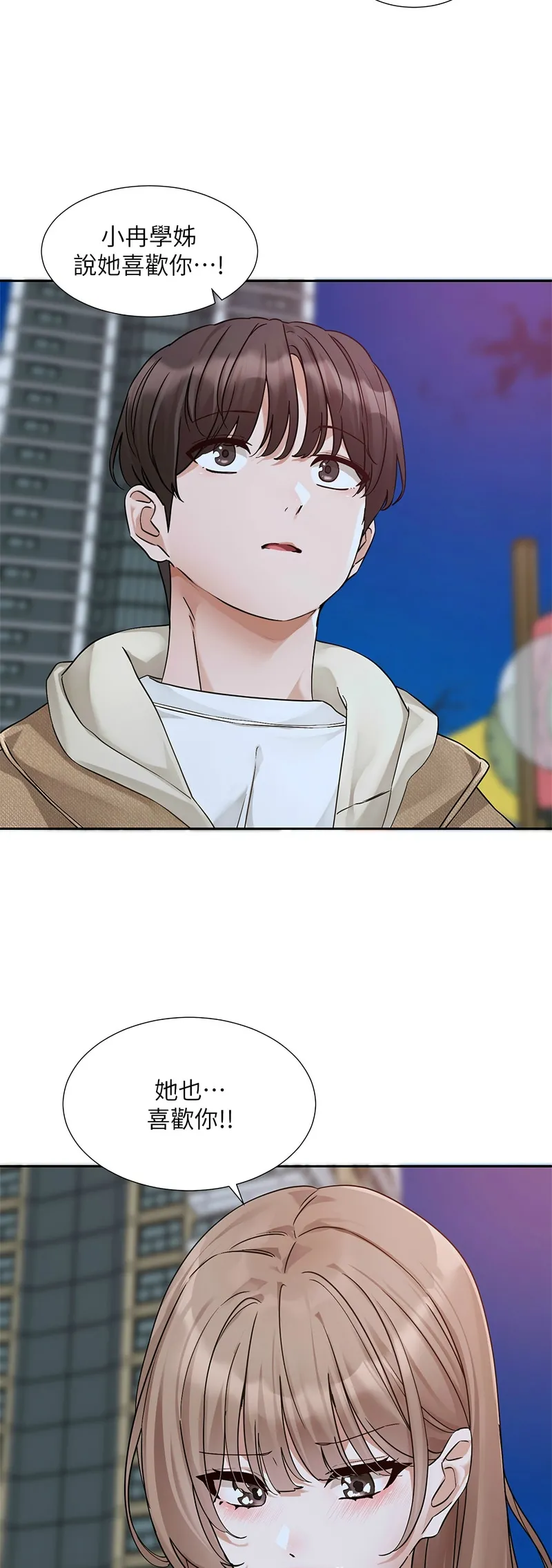 社团学姐/Circles 187-195 page 95 - squirting big breasts hentai manga - read online free