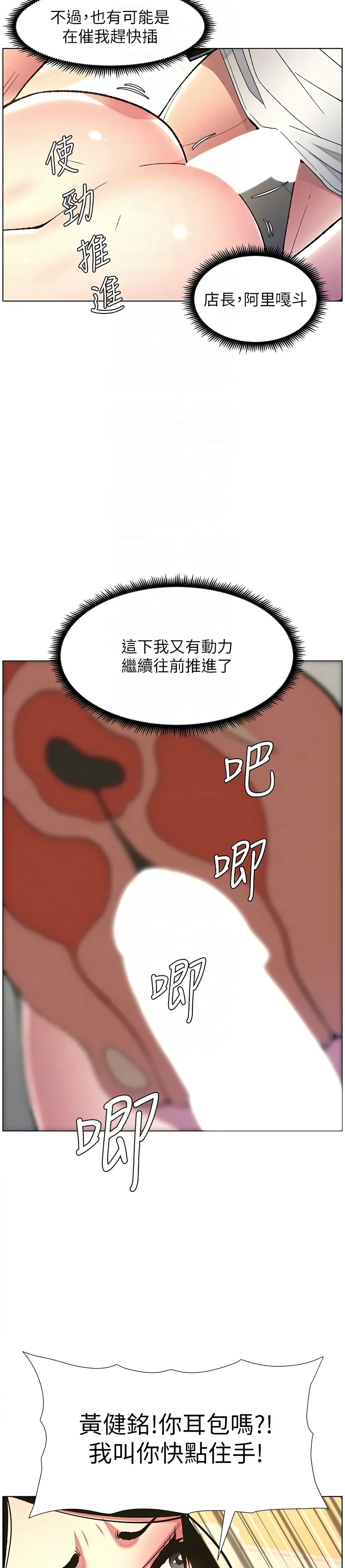 兄妹的秘密授课／A Secret Lesson With My Younger Sister 1-32 page 238 - handjob inseki hentai manga - read online free