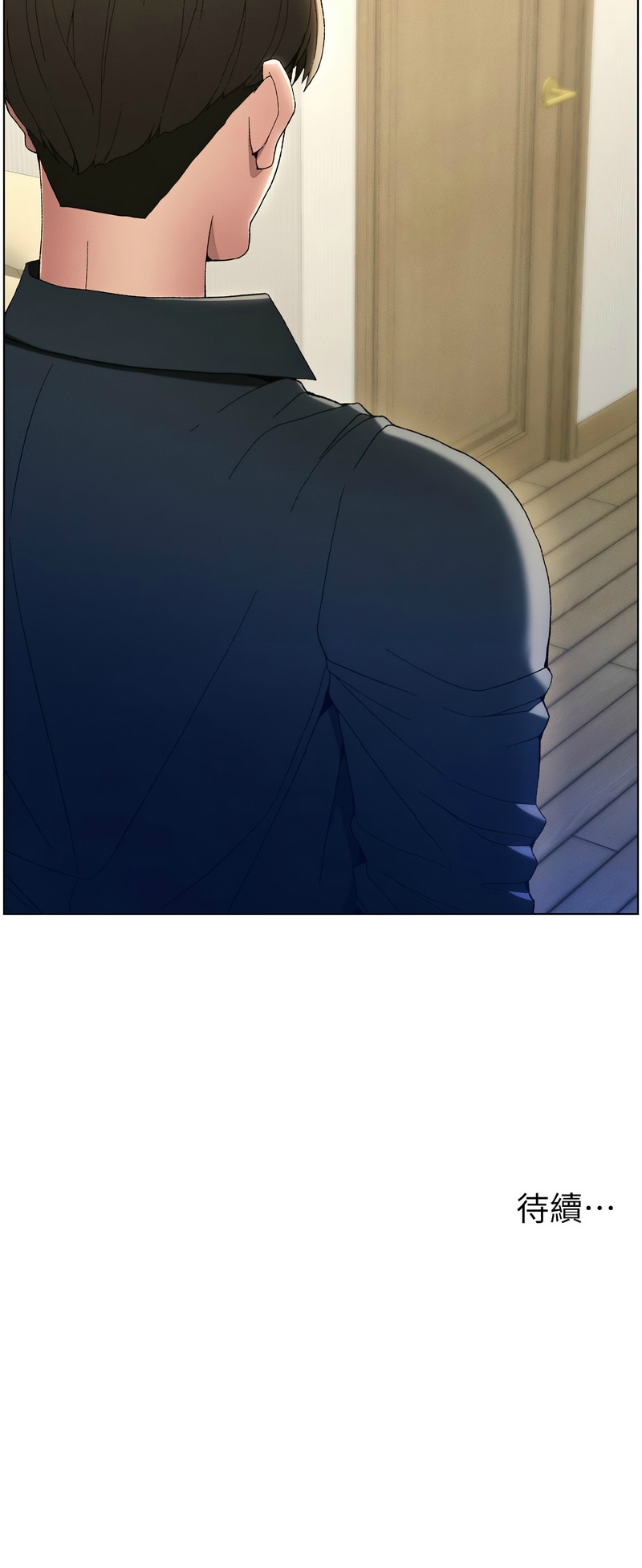 兄妹的秘密授课／A Secret Lesson With My Younger Sister 1-32 page 25 - handjob inseki hentai manga - read online free