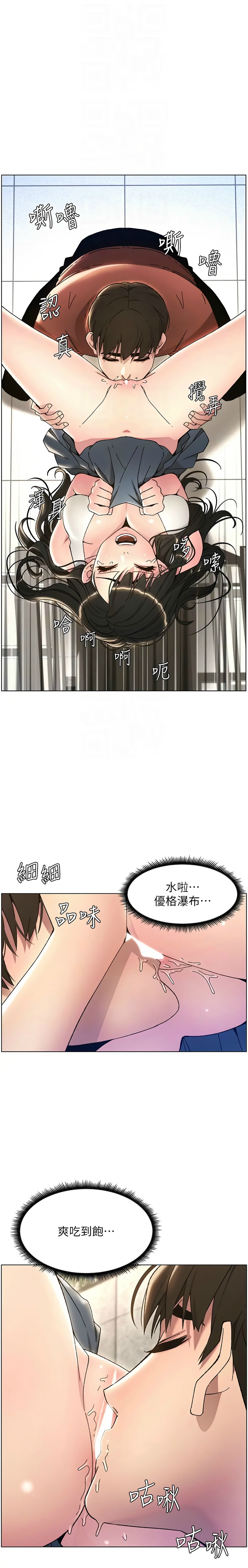 兄妹的秘密授课／A Secret Lesson With My Younger Sister 1-32 page 420 - handjob inseki hentai manga - read online free