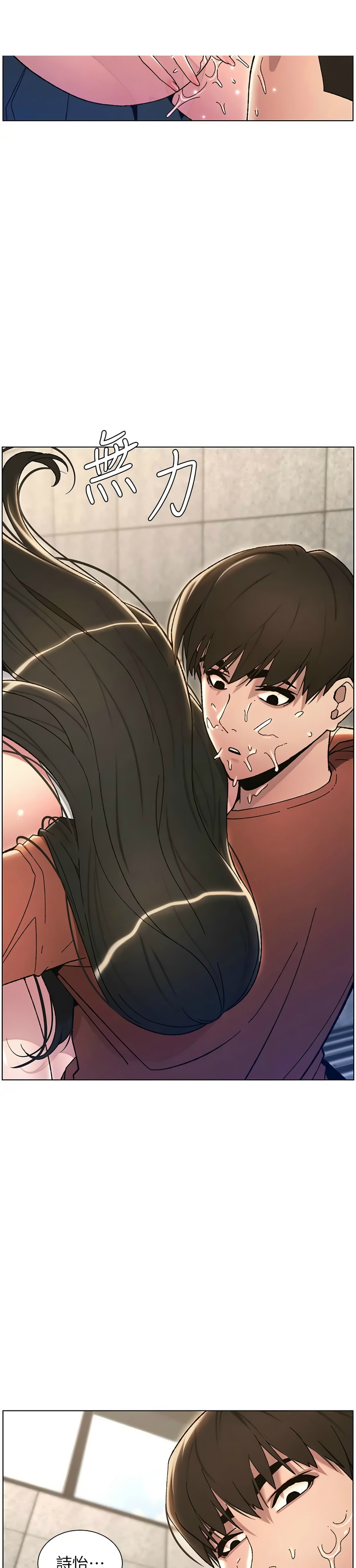 兄妹的秘密授课／A Secret Lesson With My Younger Sister 1-32 page 427 - handjob inseki hentai manga - read online free