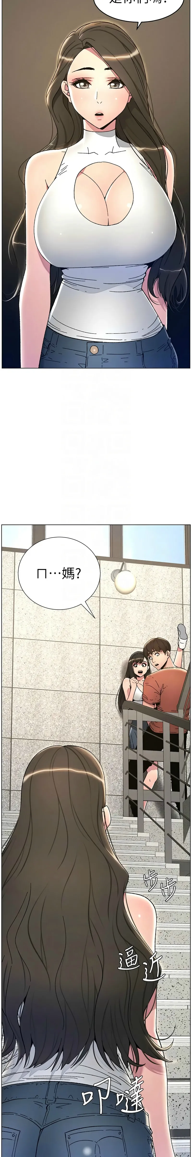 兄妹的秘密授课／A Secret Lesson With My Younger Sister 1-32 page 459 - handjob inseki hentai manga - read online free