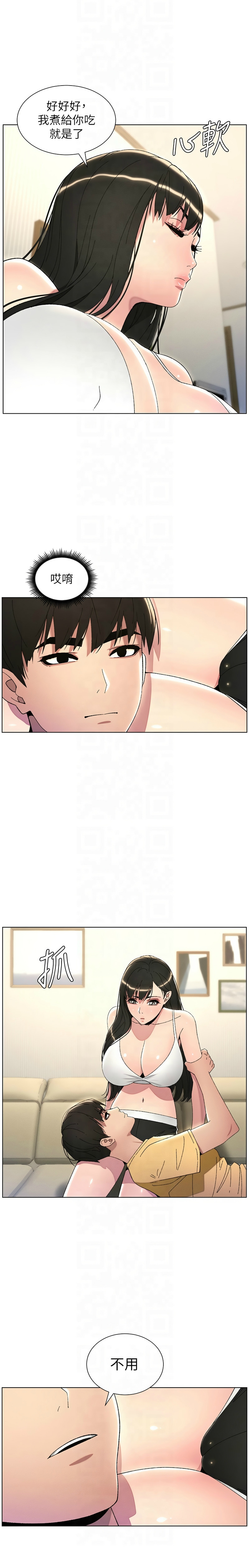 兄妹的秘密授课／A Secret Lesson With My Younger Sister 1-32 page 603 - handjob inseki hentai manga - read online free