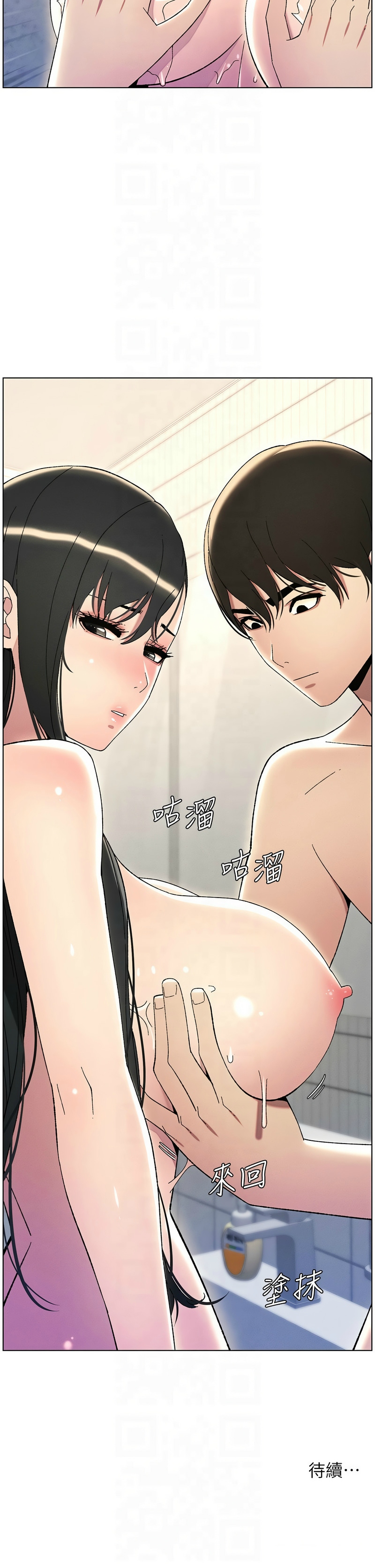 兄妹的秘密授课／A Secret Lesson With My Younger Sister 1-32 page 649 - handjob inseki hentai manga - read online free